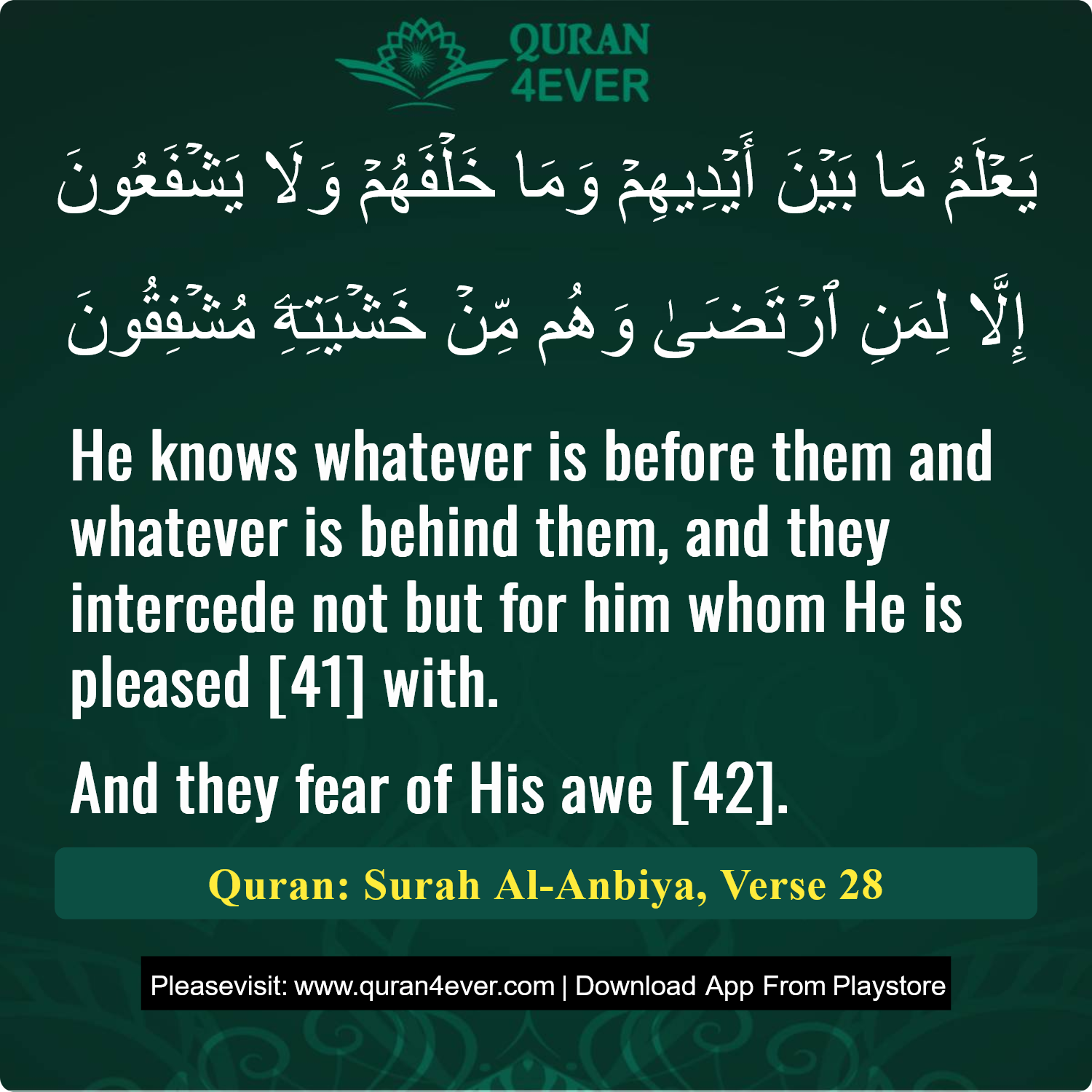 Surah 21, Ayah 28 - Quran Image