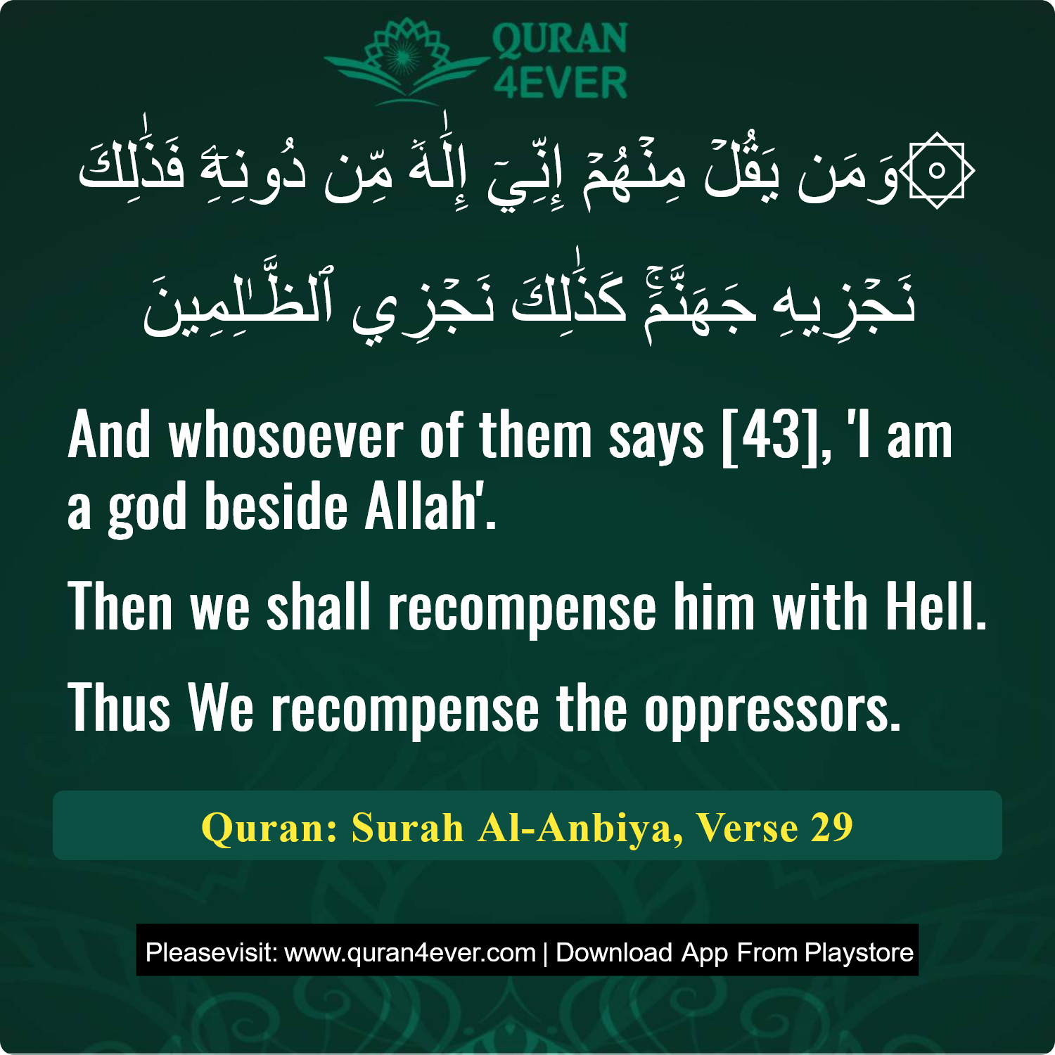 Surah 21, Ayah 29 - Quran Image