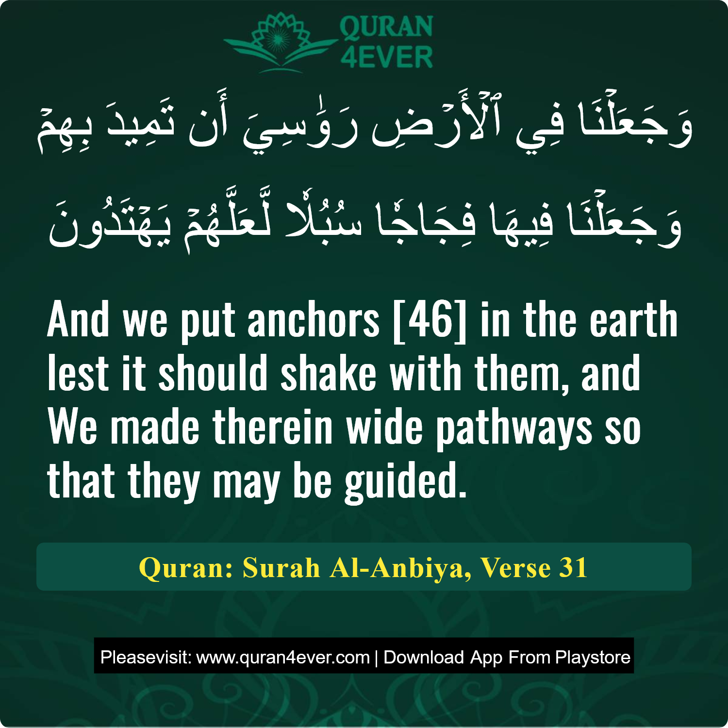 Surah 21, Ayah 31 - Quran Image