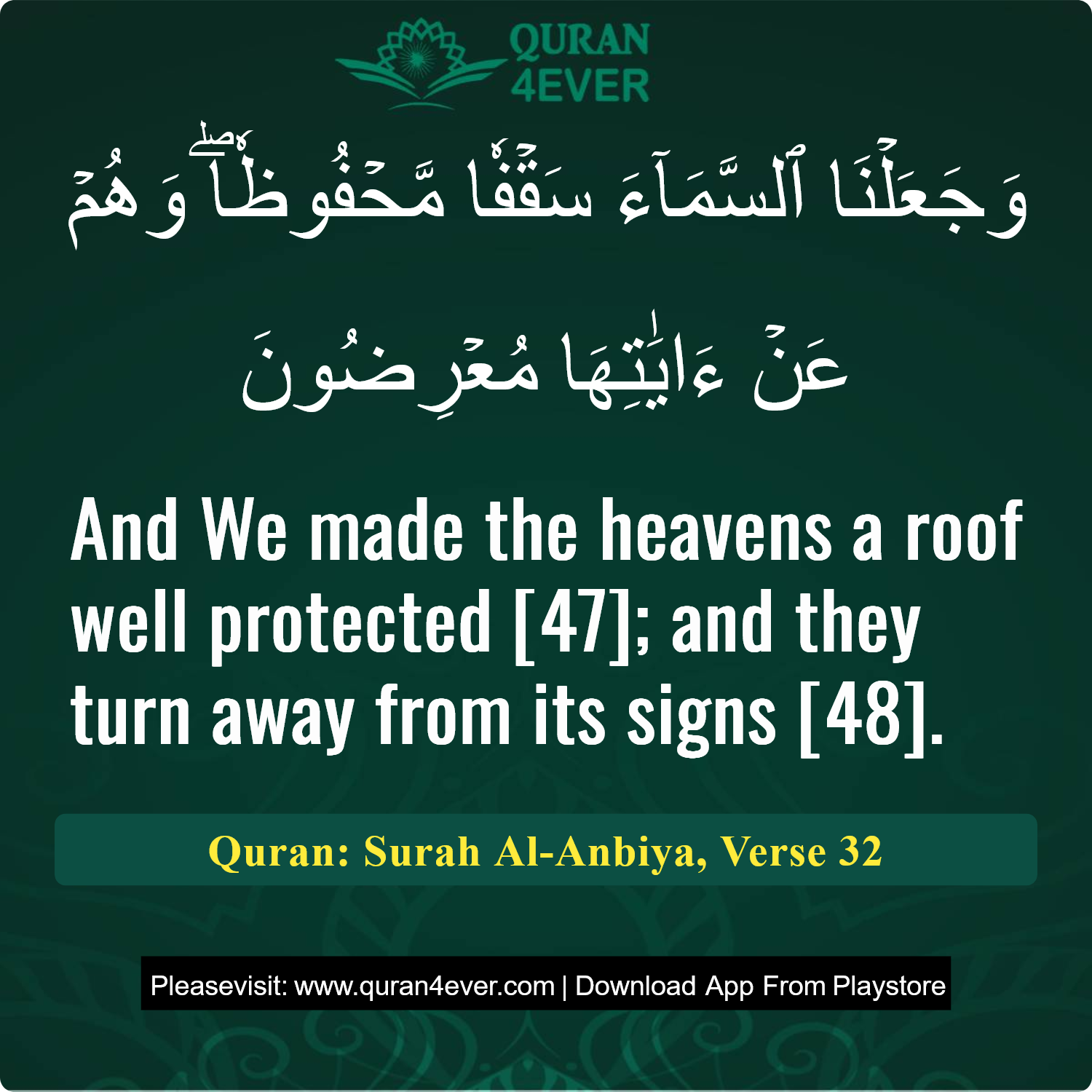 Surah 21, Ayah 32 - Quran Image