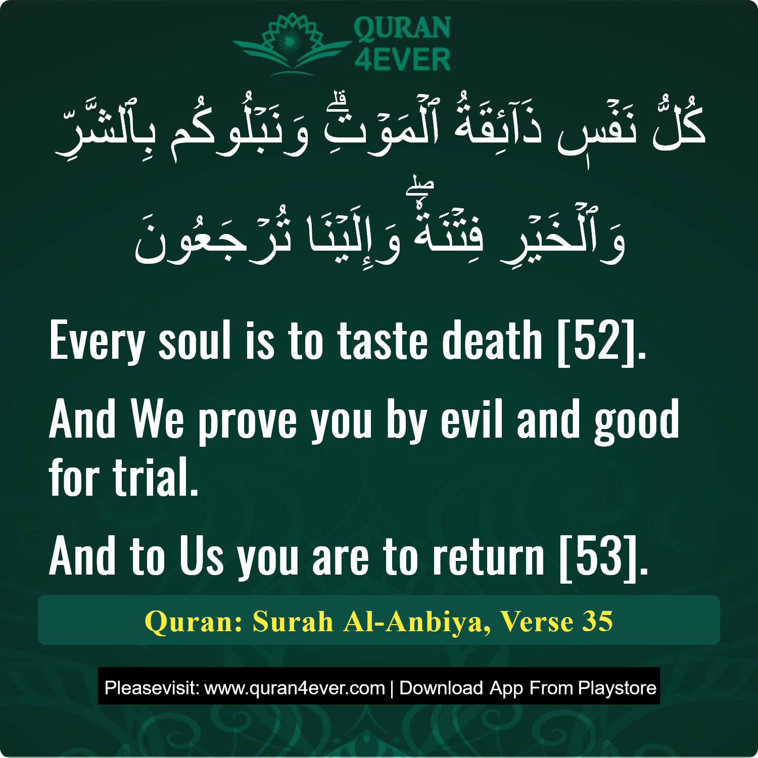 Surah 21, Ayah 35 - Quran Image