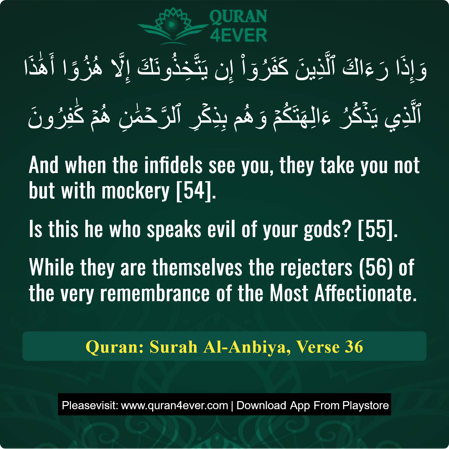 Surah 21, Ayah 36 - Quran Image