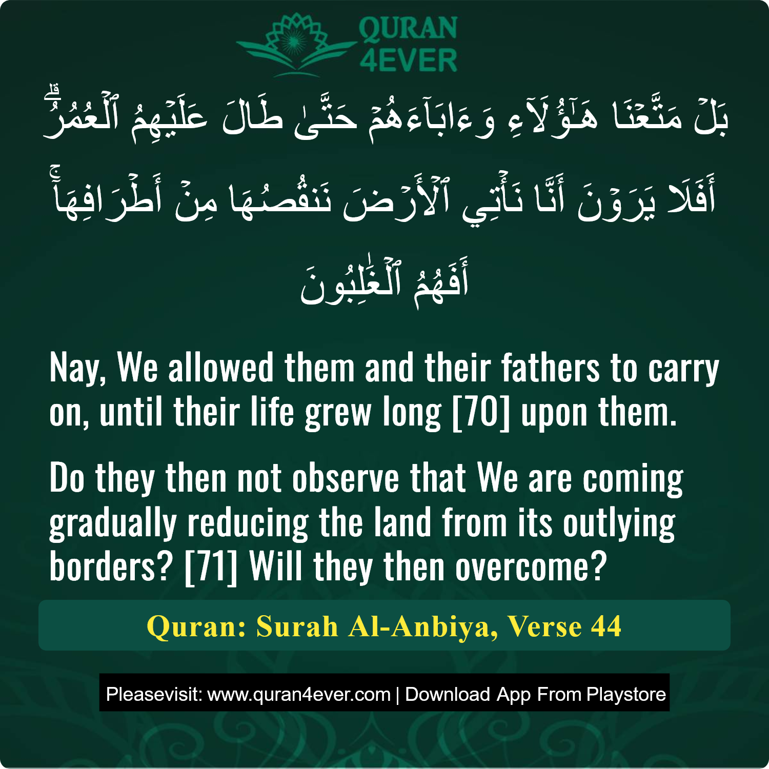 Surah 21, Ayah 44 - Quran Image