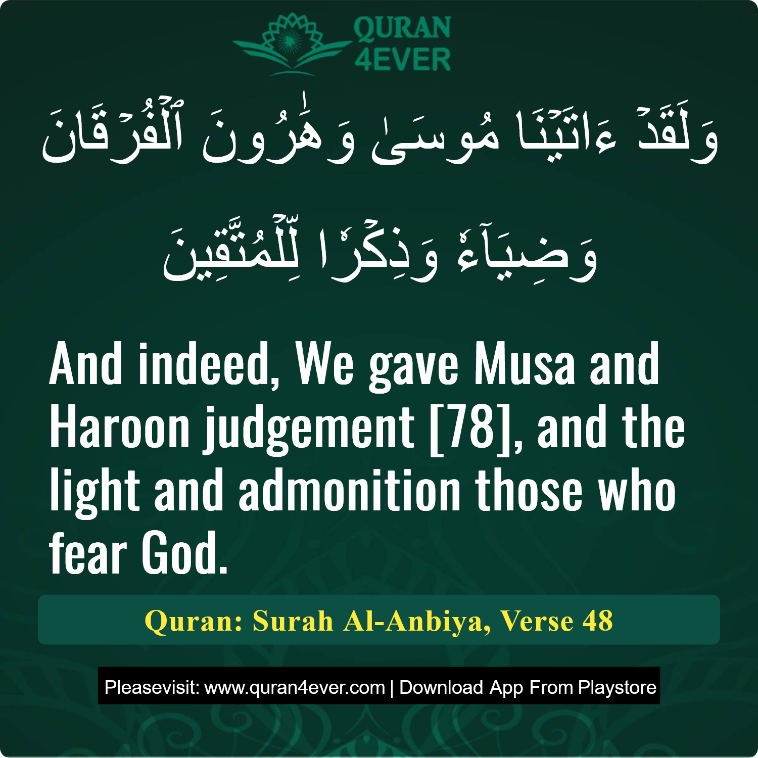Surah 21, Ayah 48 - Quran Image