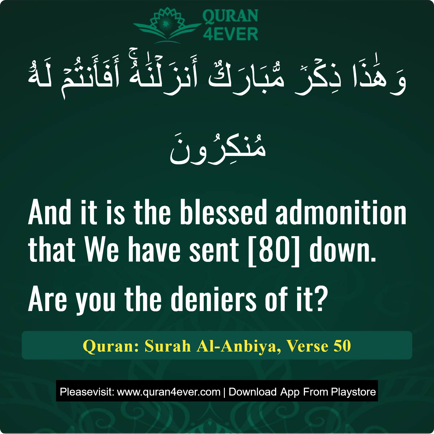 Surah 21, Ayah 50 - Quran Image