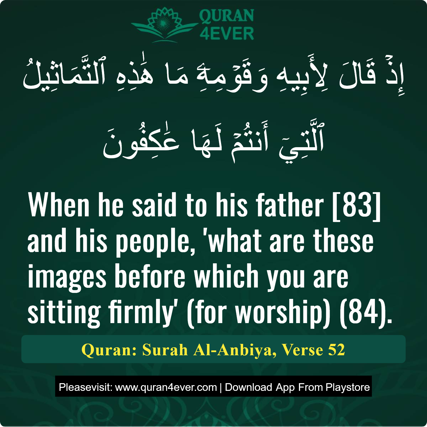 Surah 21, Ayah 52 - Quran Image