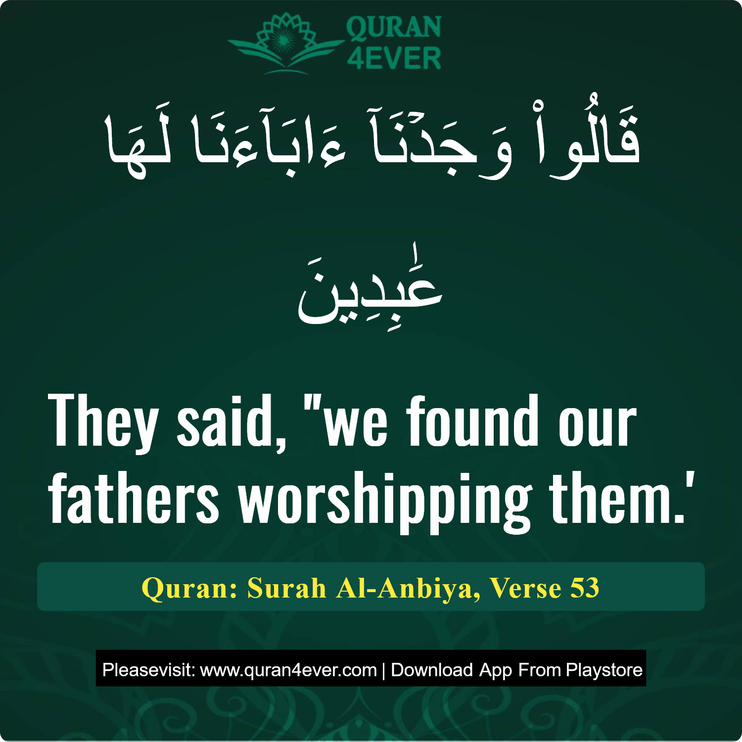 Surah 21, Ayah 53 - Quran Image