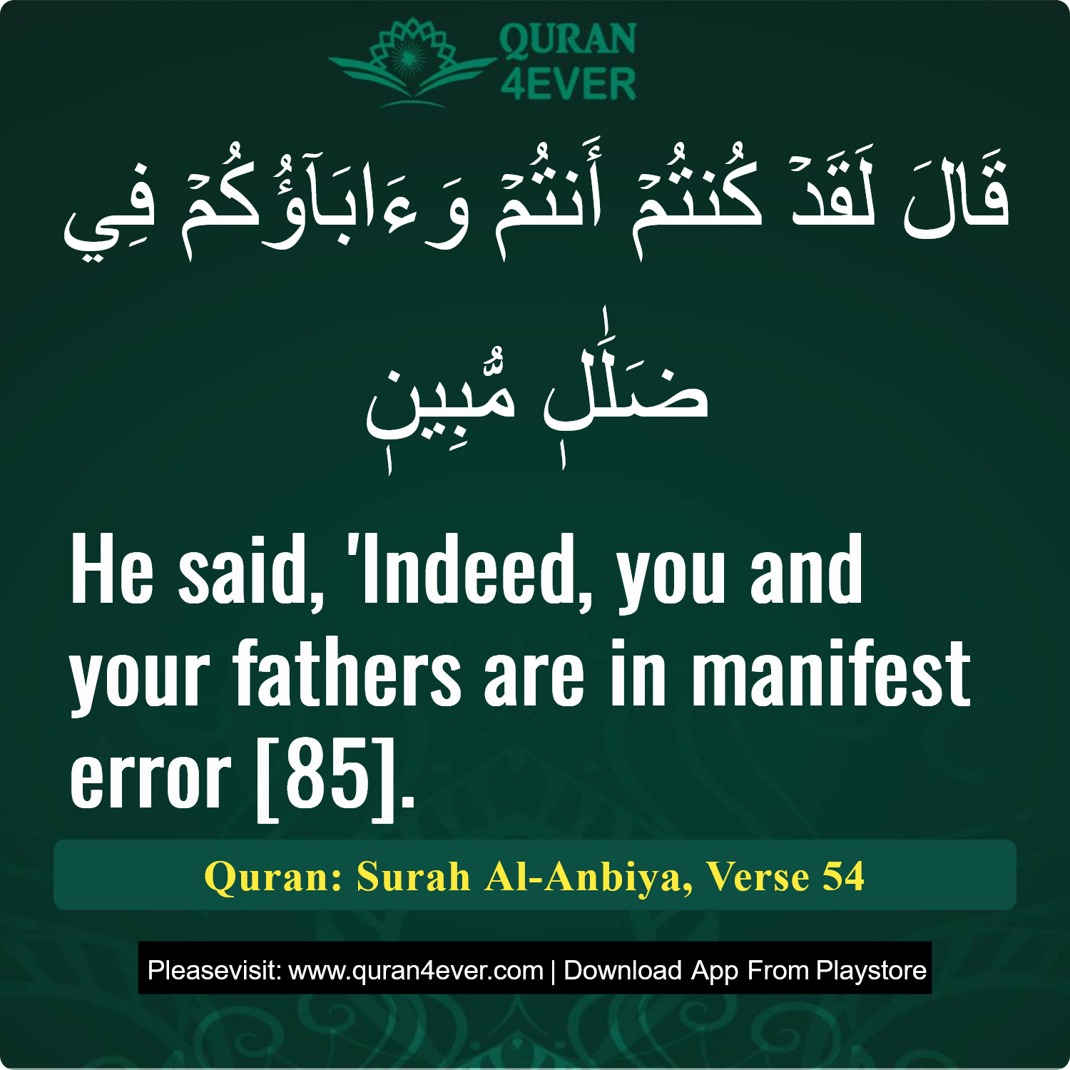 Surah 21, Ayah 54 - Quran Image