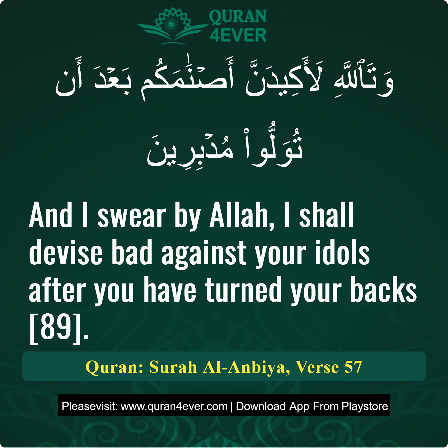 Surah 21, Ayah 57 - Quran Image