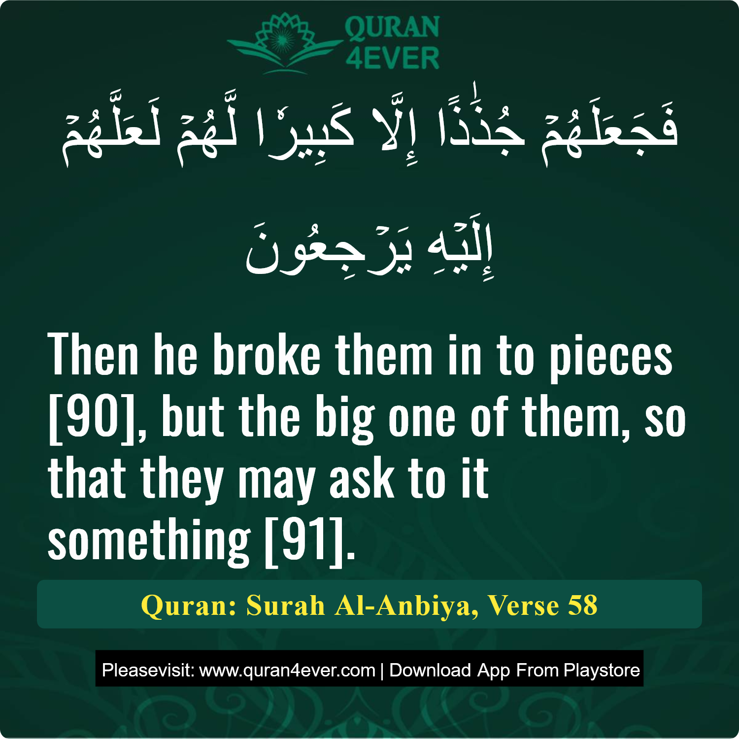 Surah 21, Ayah 58 - Quran Image
