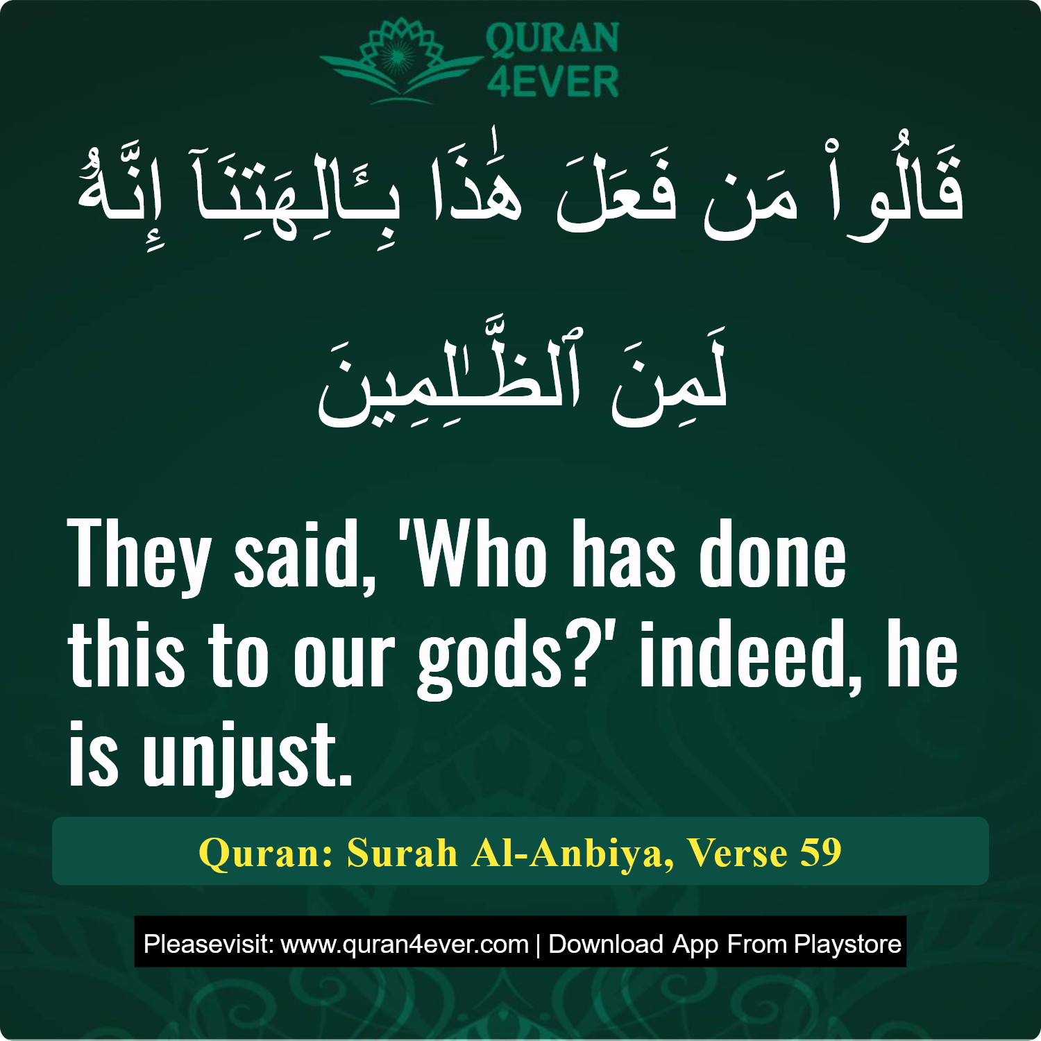 Surah 21, Ayah 59 - Quran Image