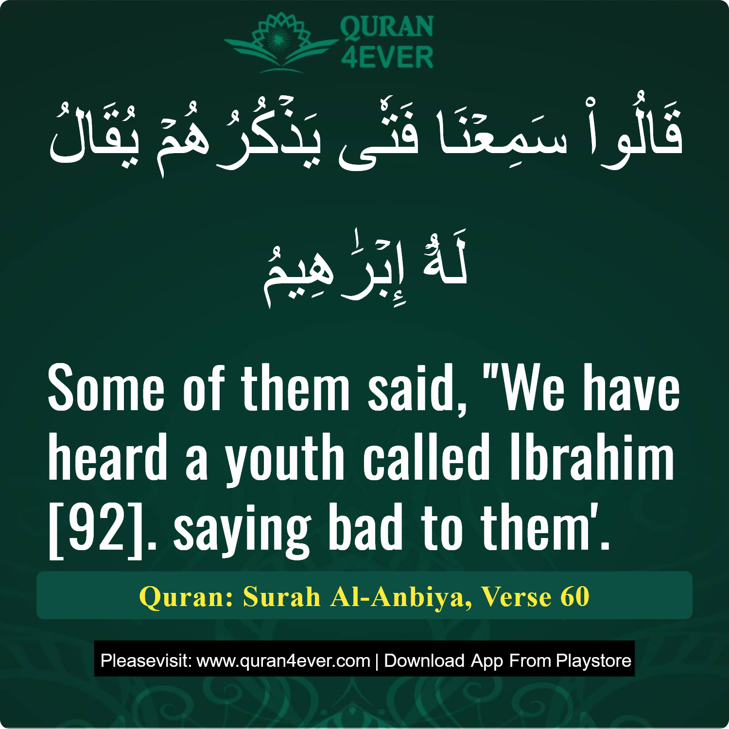 Surah 21, Ayah 60 - Quran Image