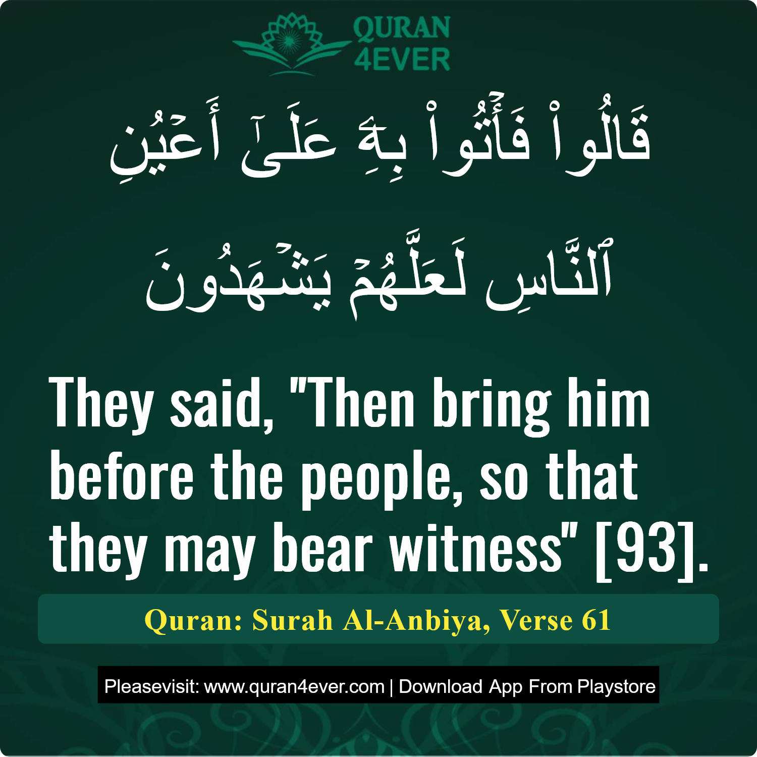 Surah 21, Ayah 61 - Quran Image
