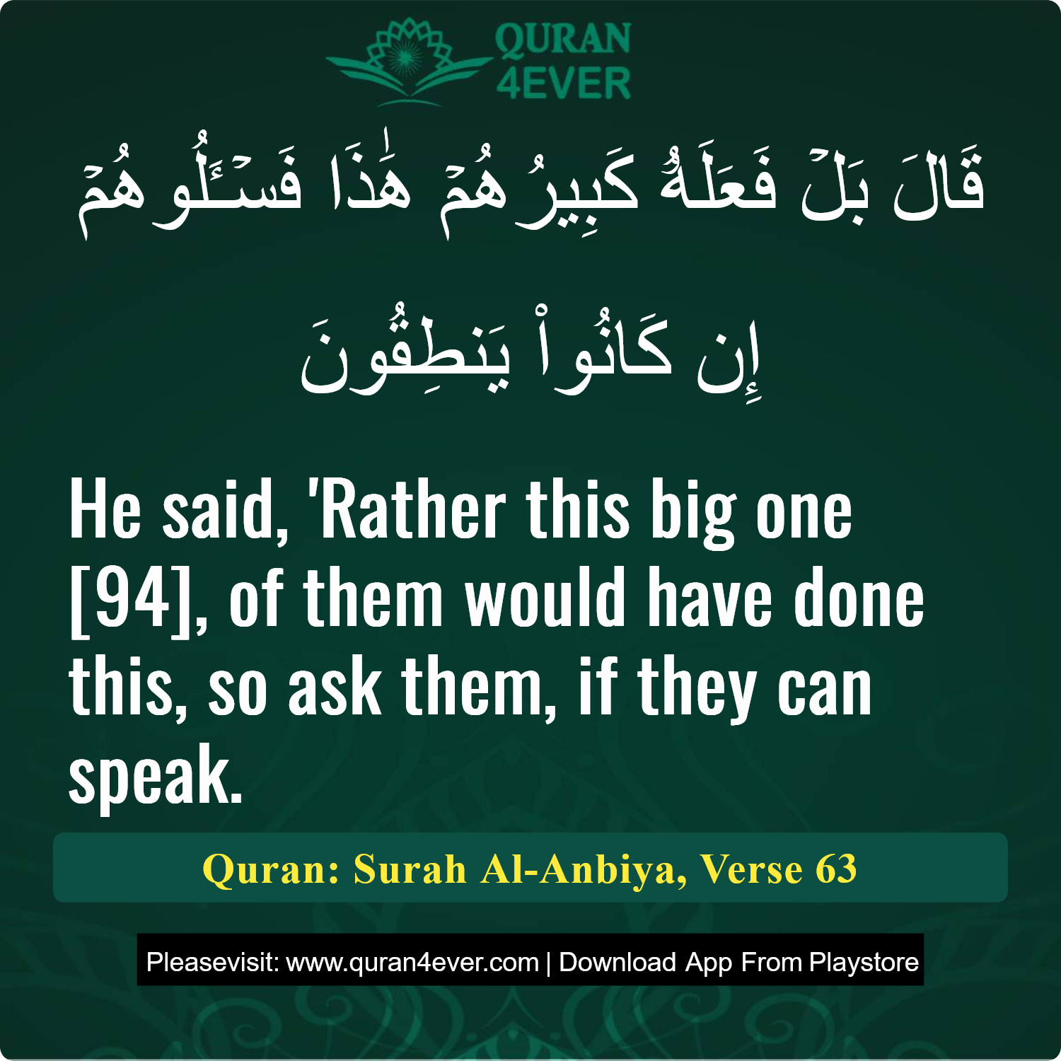 Surah 21, Ayah 63 - Quran Image
