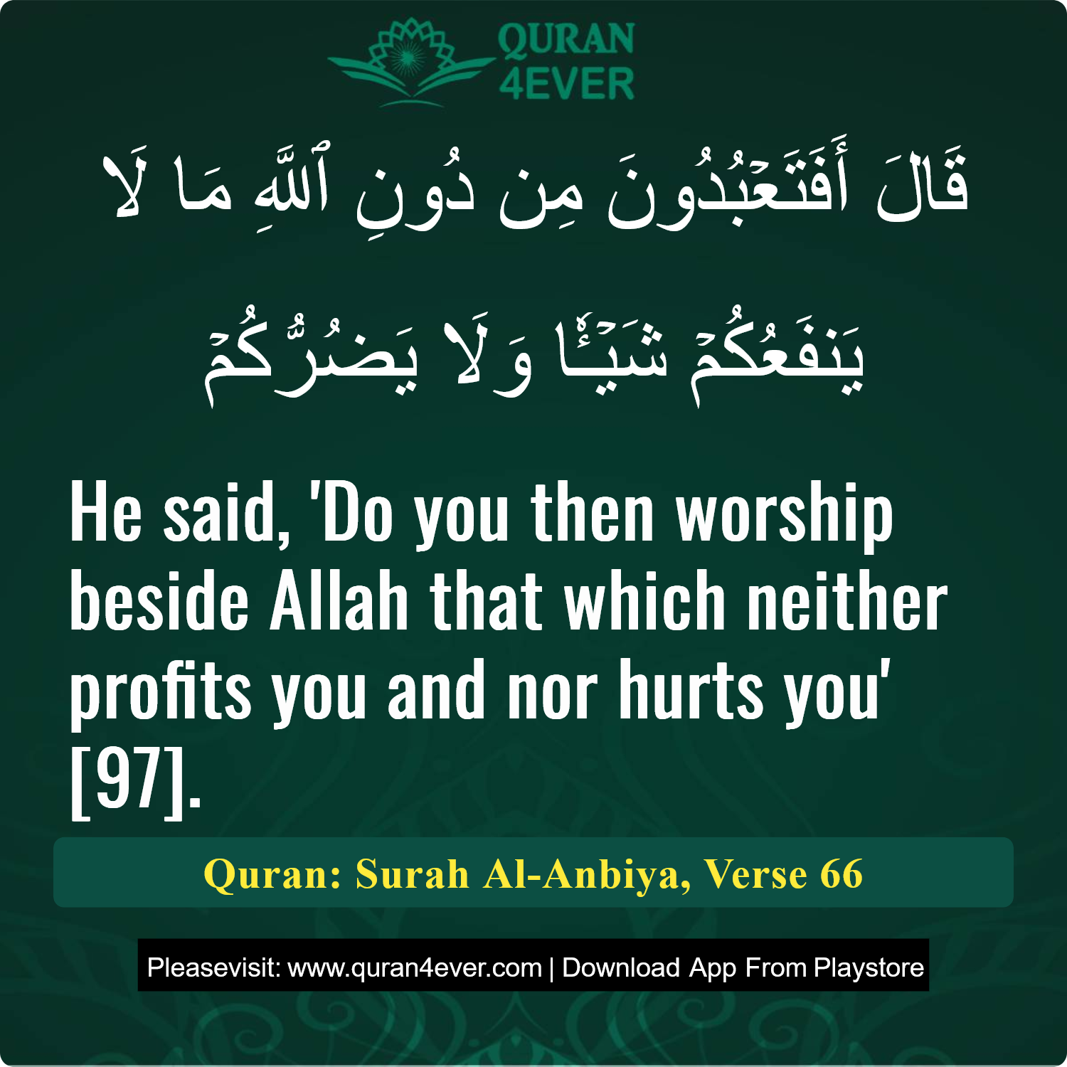 Surah 21, Ayah 66 - Quran Image