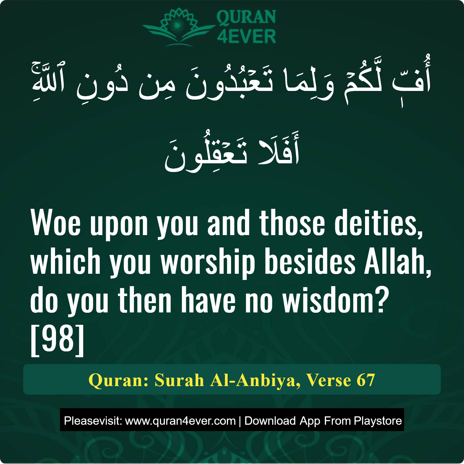 Surah 21, Ayah 67 - Quran Image