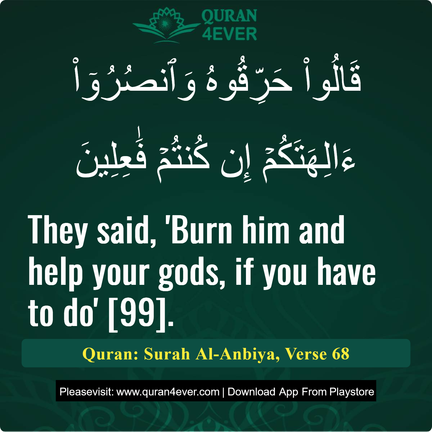 Surah 21, Ayah 68 - Quran Image