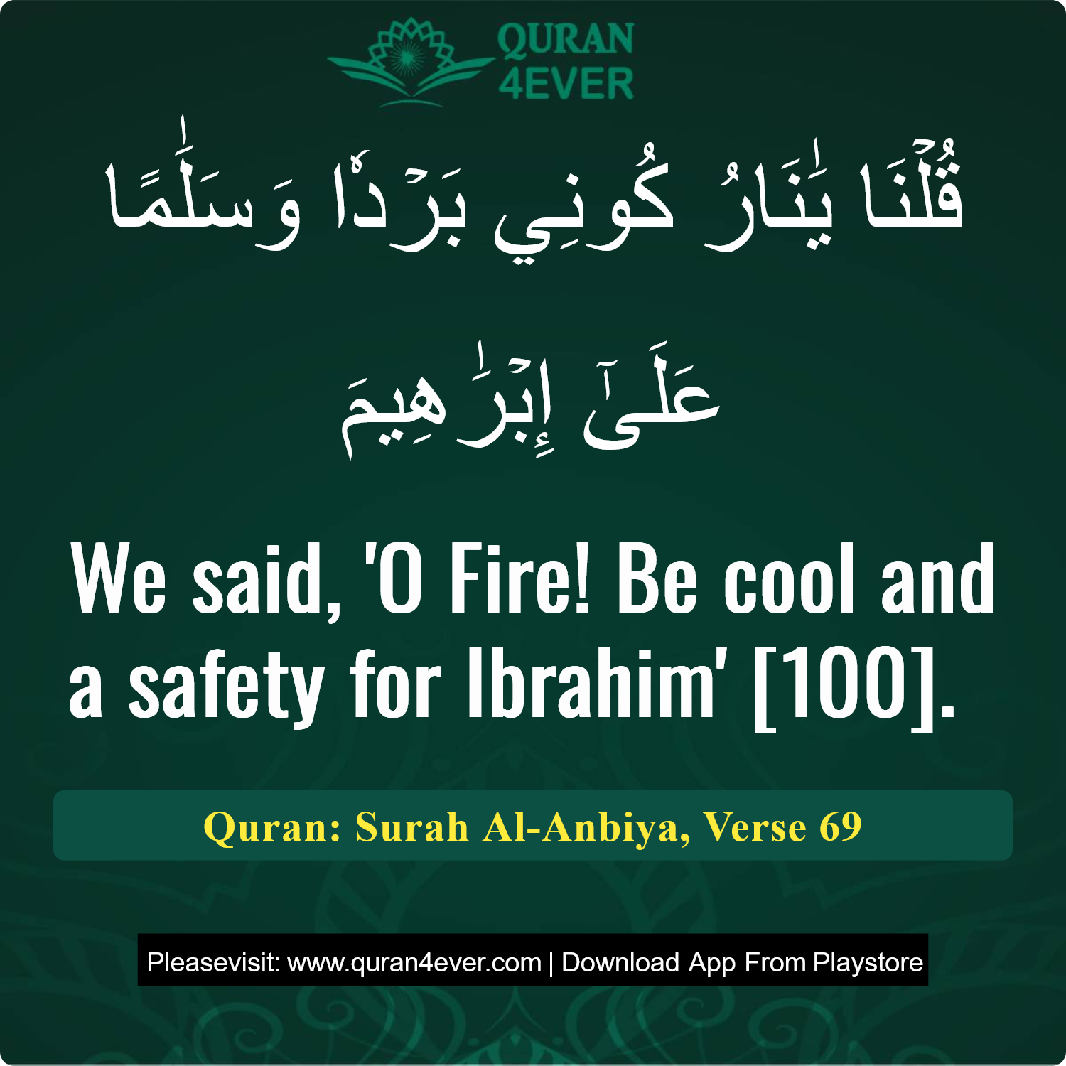 Surah 21, Ayah 69 - Quran Image