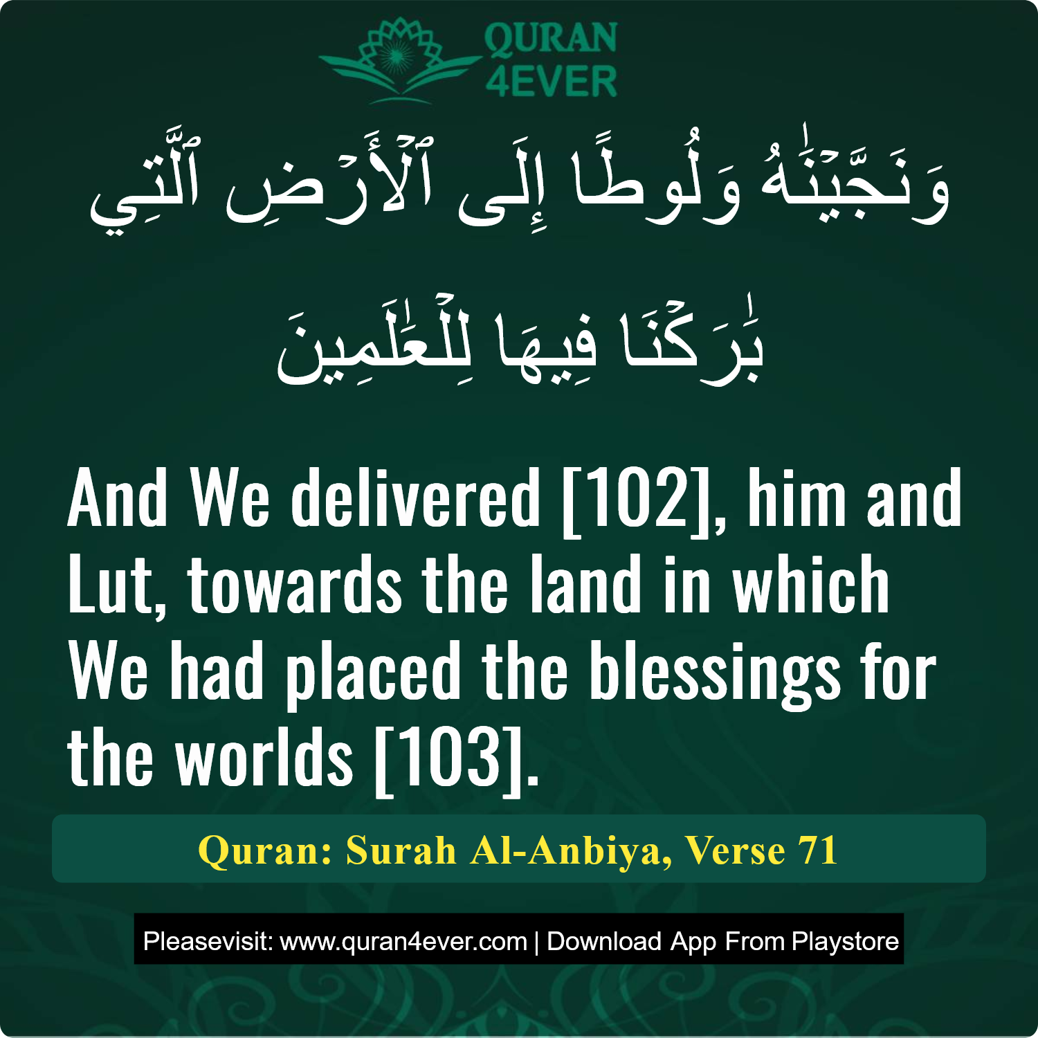 Surah 21, Ayah 71 - Quran Image