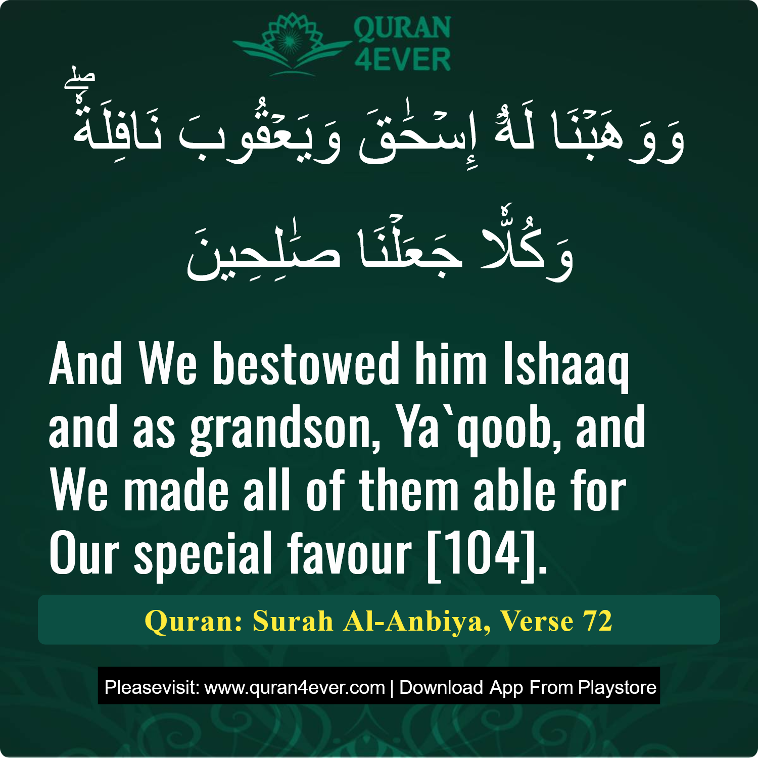 Surah 21, Ayah 72 - Quran Image