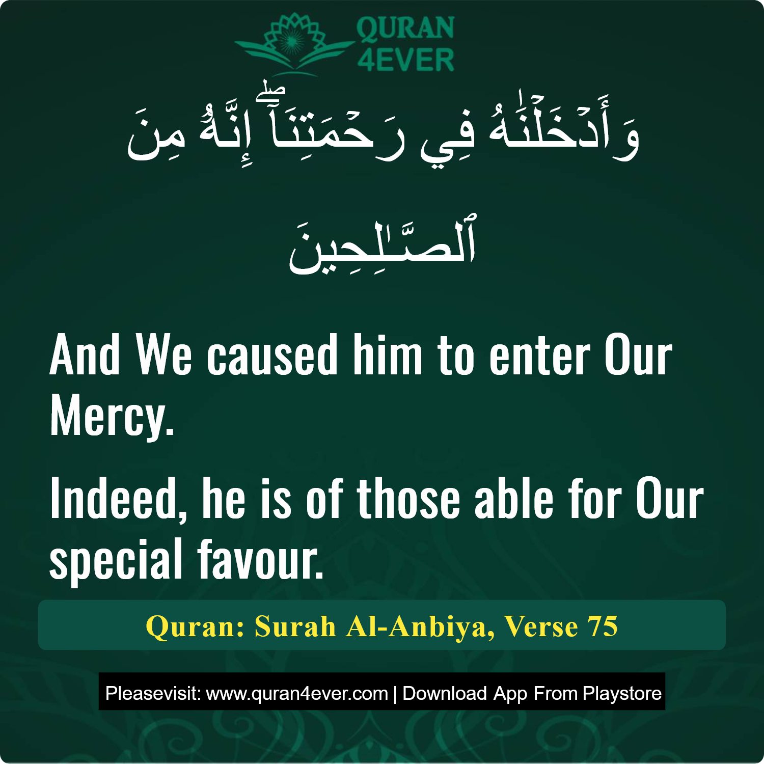 Surah 21, Ayah 75 - Quran Image