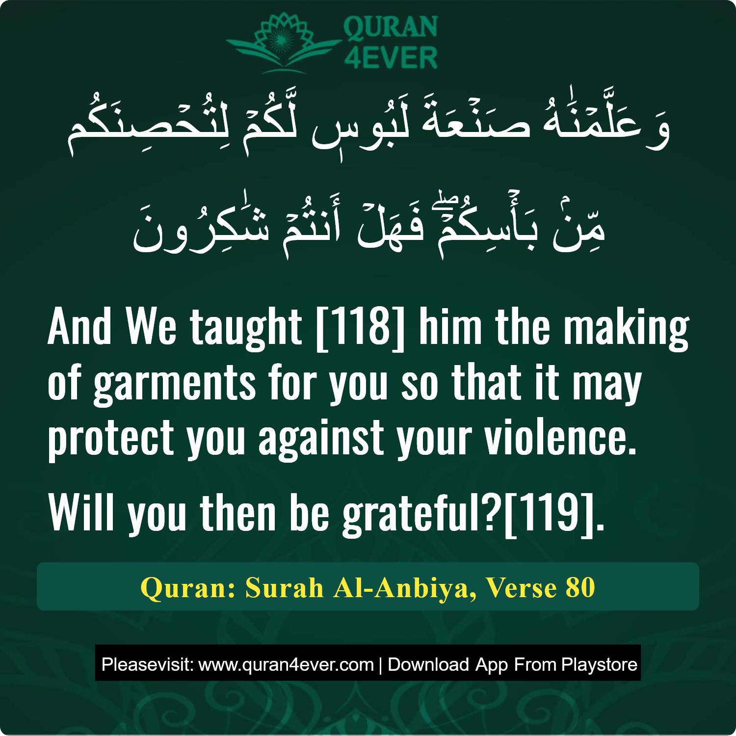 Surah 21, Ayah 80 - Quran Image