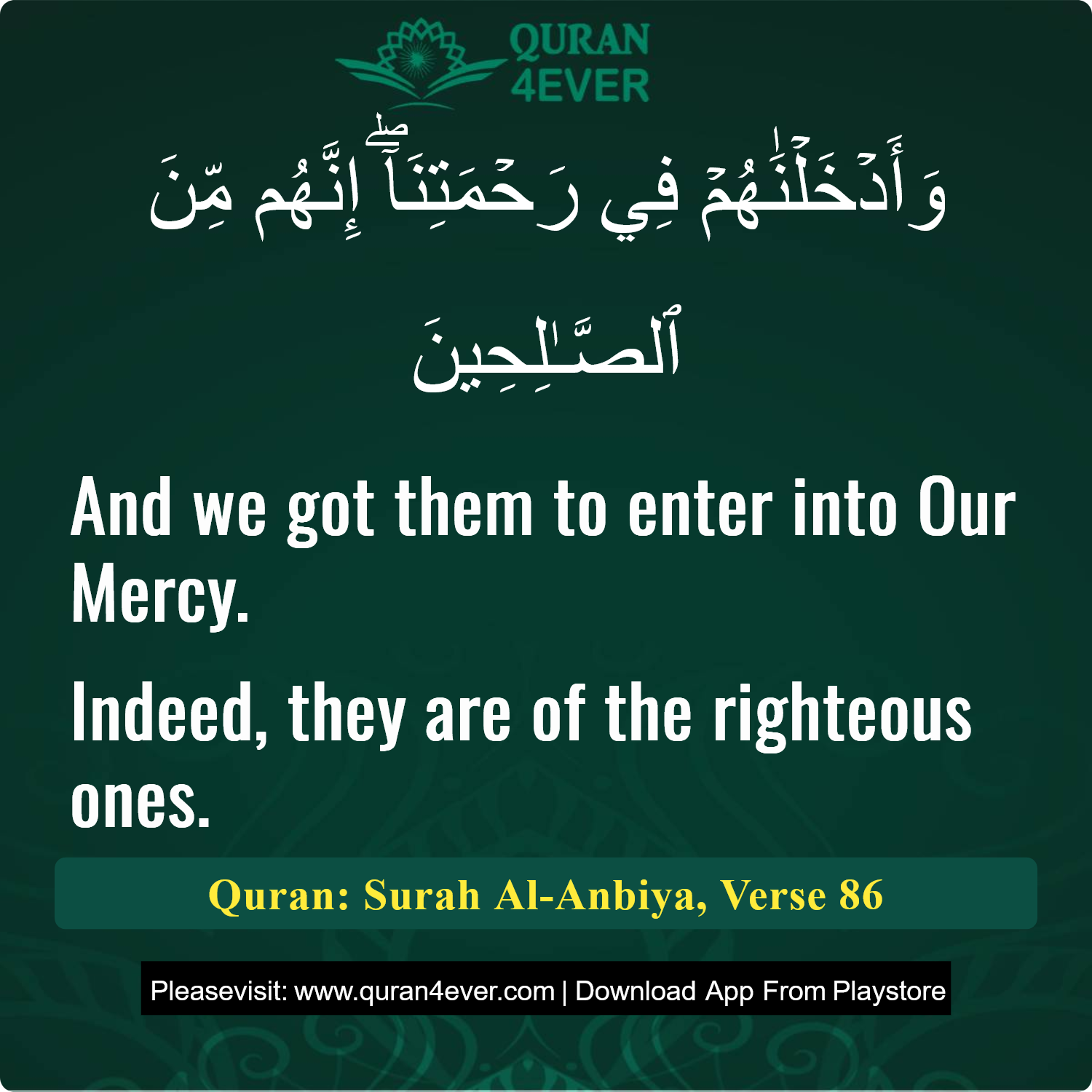 Surah 21, Ayah 86 - Quran Image