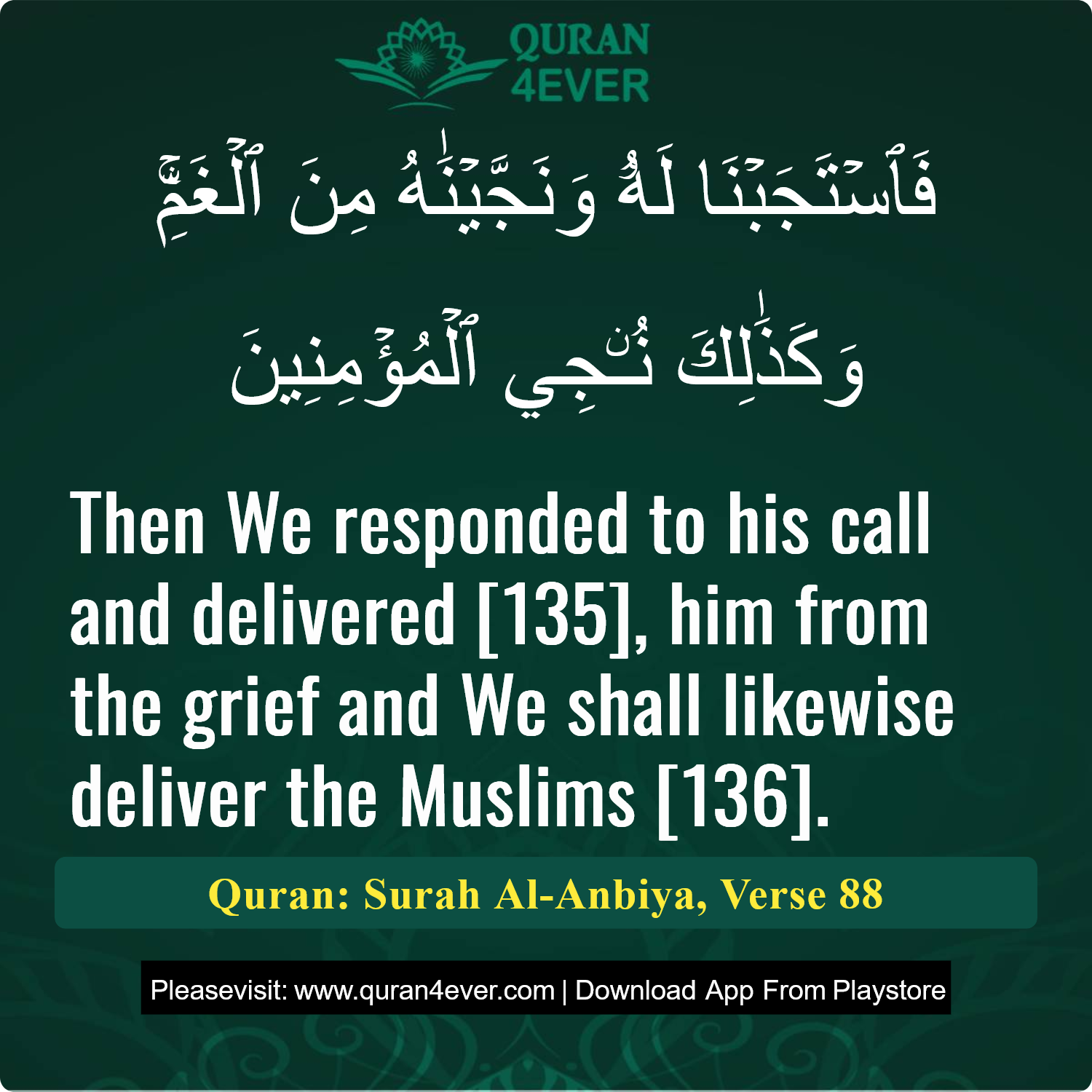 Surah 21, Ayah 88 - Quran Image