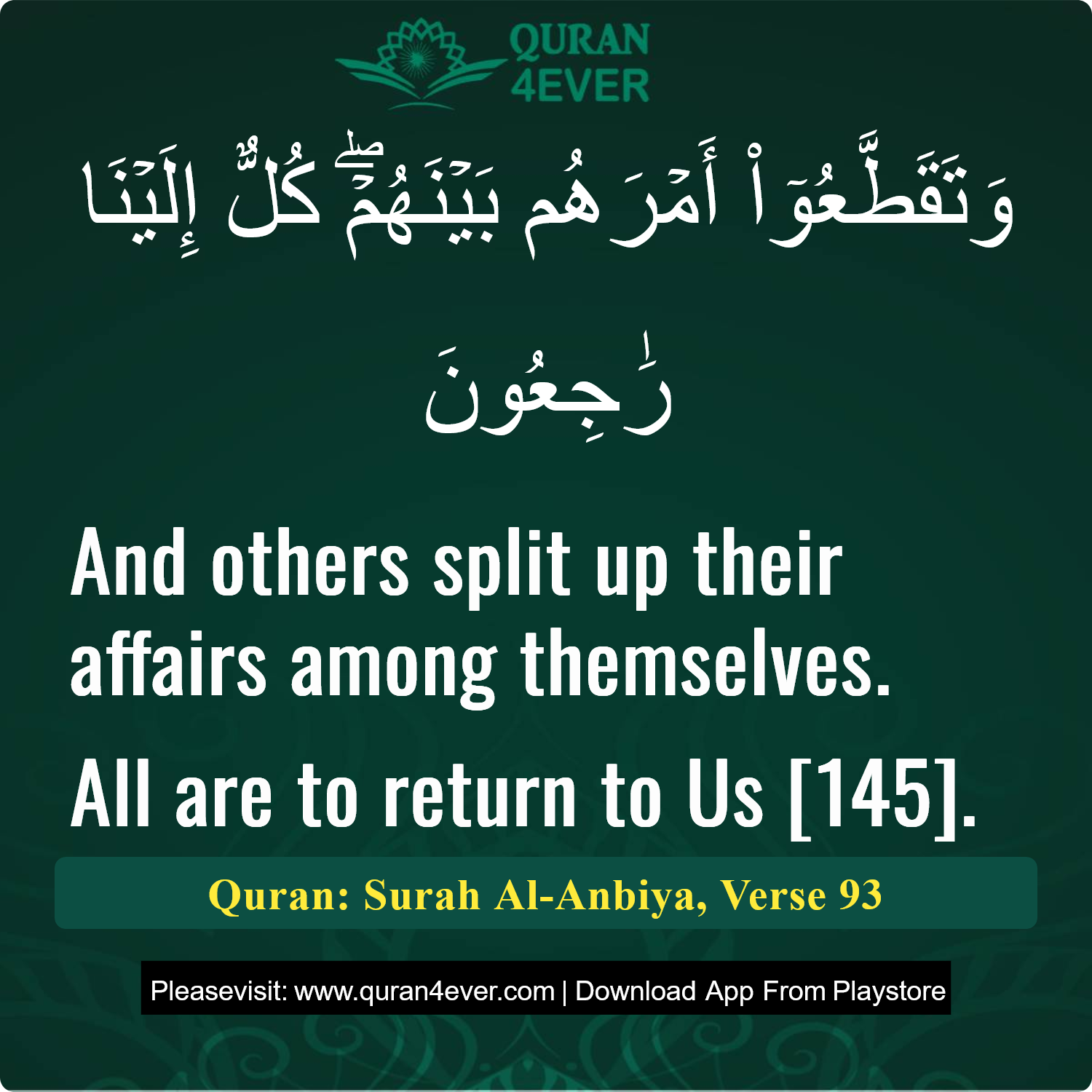 Surah 21, Ayah 93 - Quran Image