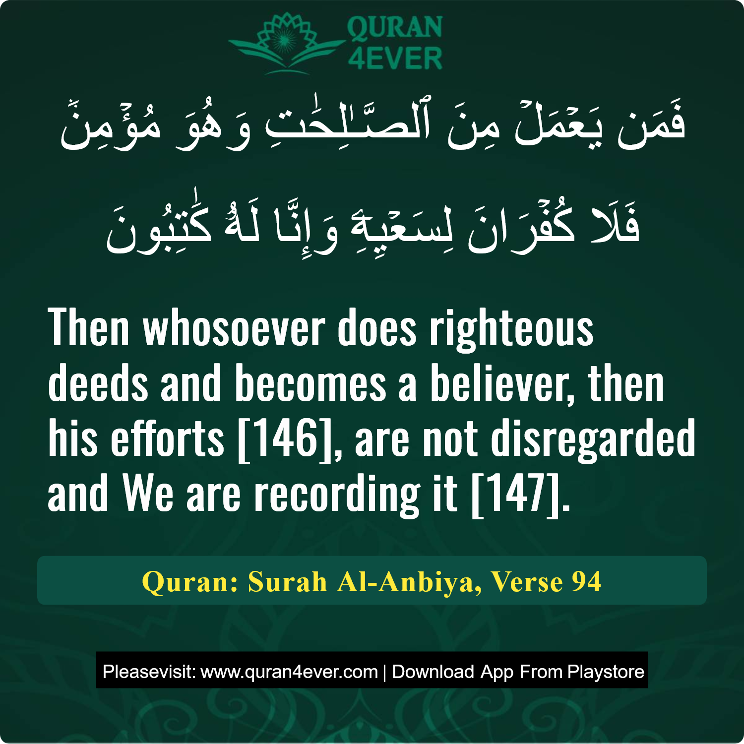 Surah 21, Ayah 94 - Quran Image