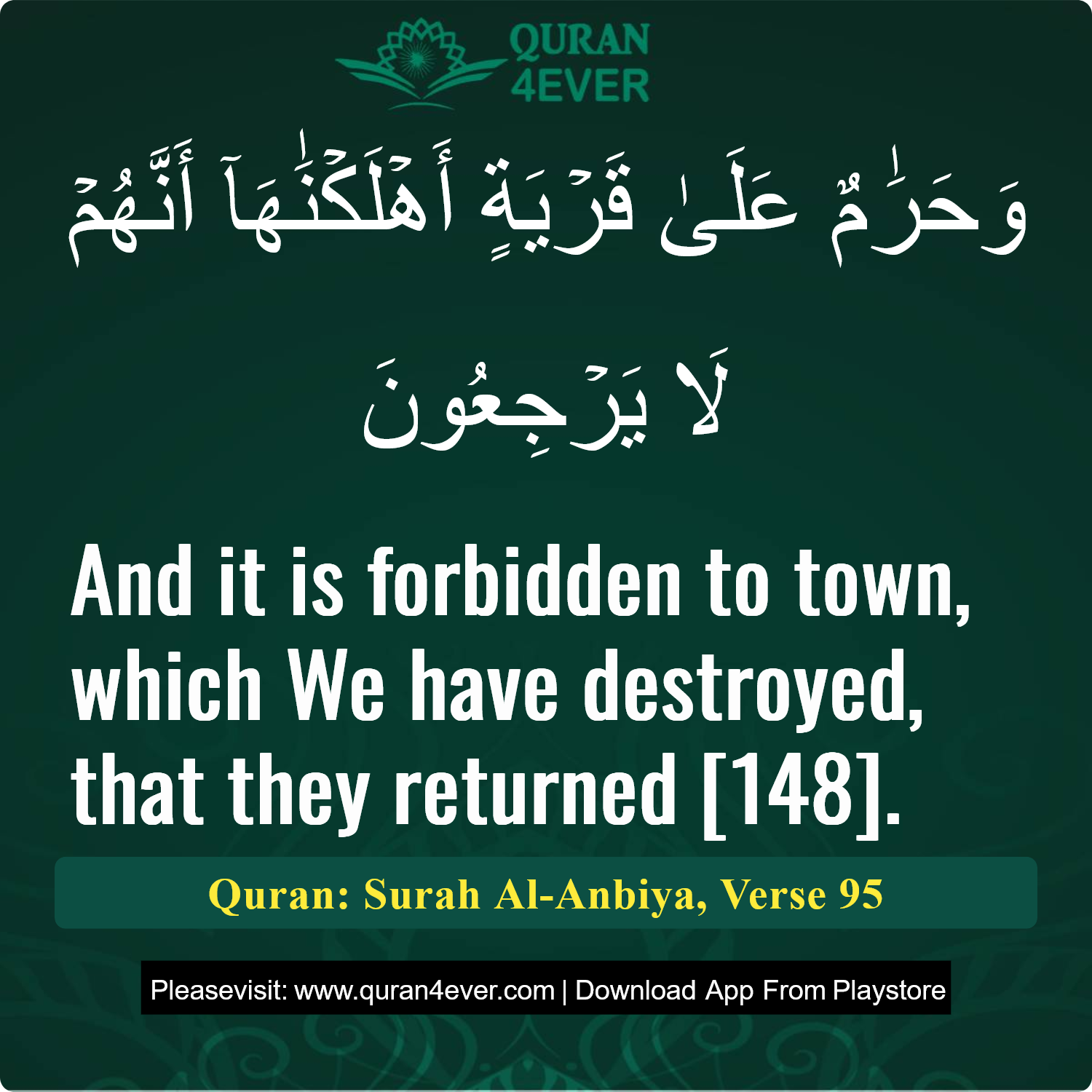 Surah 21, Ayah 95 - Quran Image