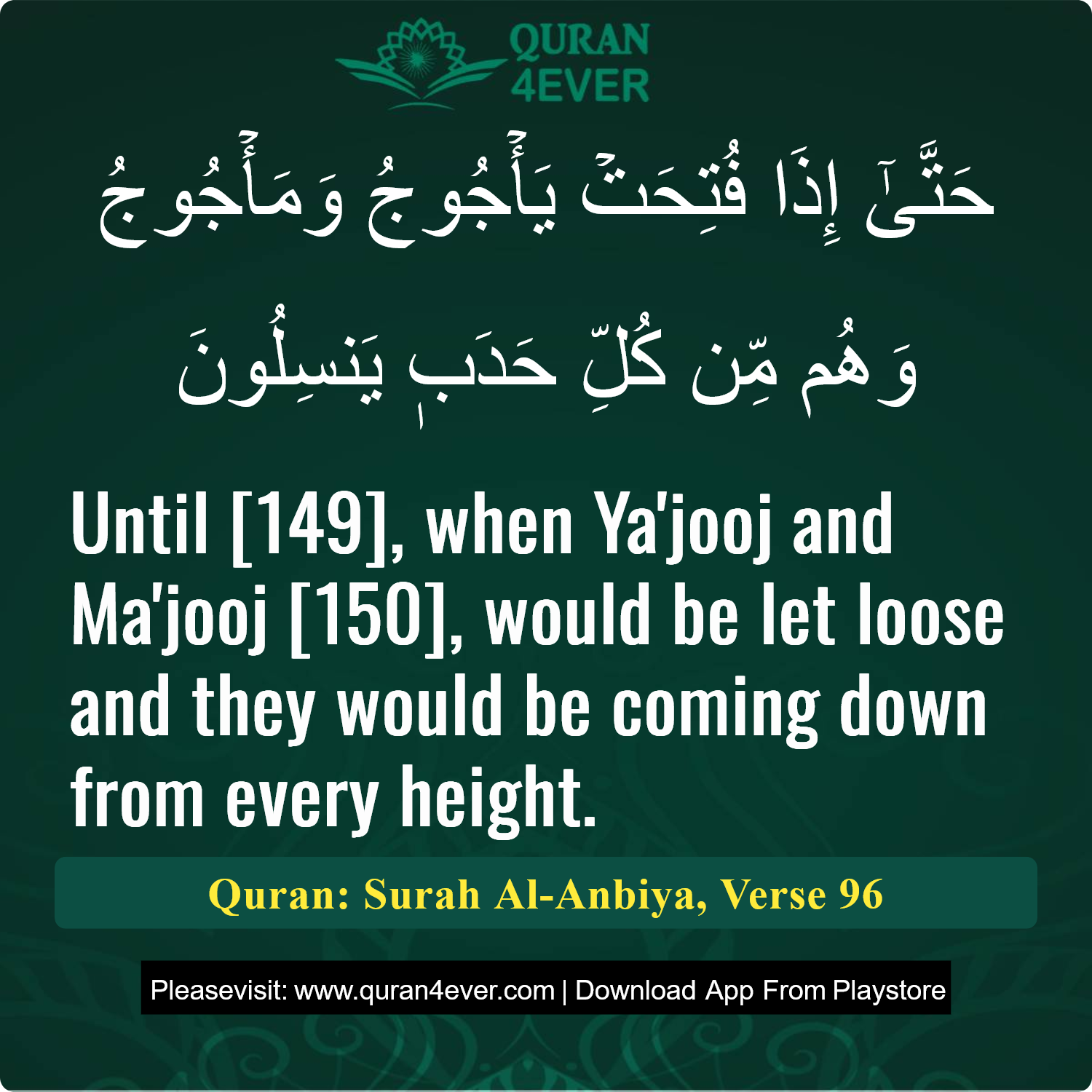 Surah 21, Ayah 96 - Quran Image