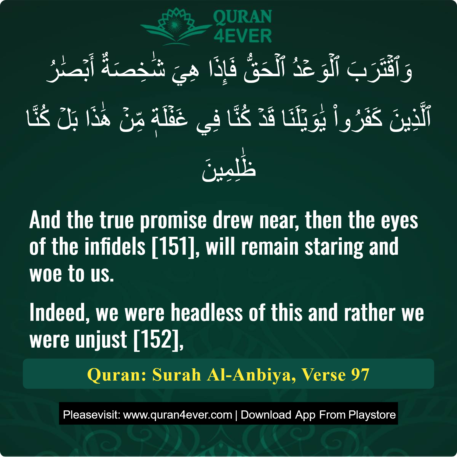 Surah 21, Ayah 97 - Quran Image