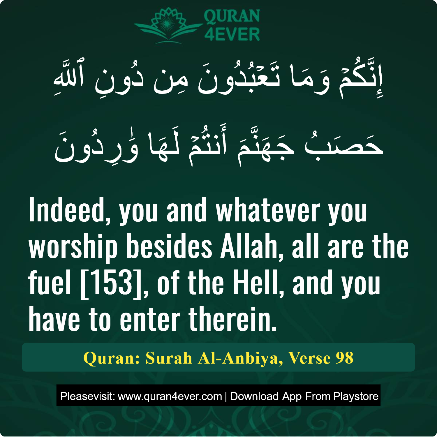 Surah 21, Ayah 98 - Quran Image