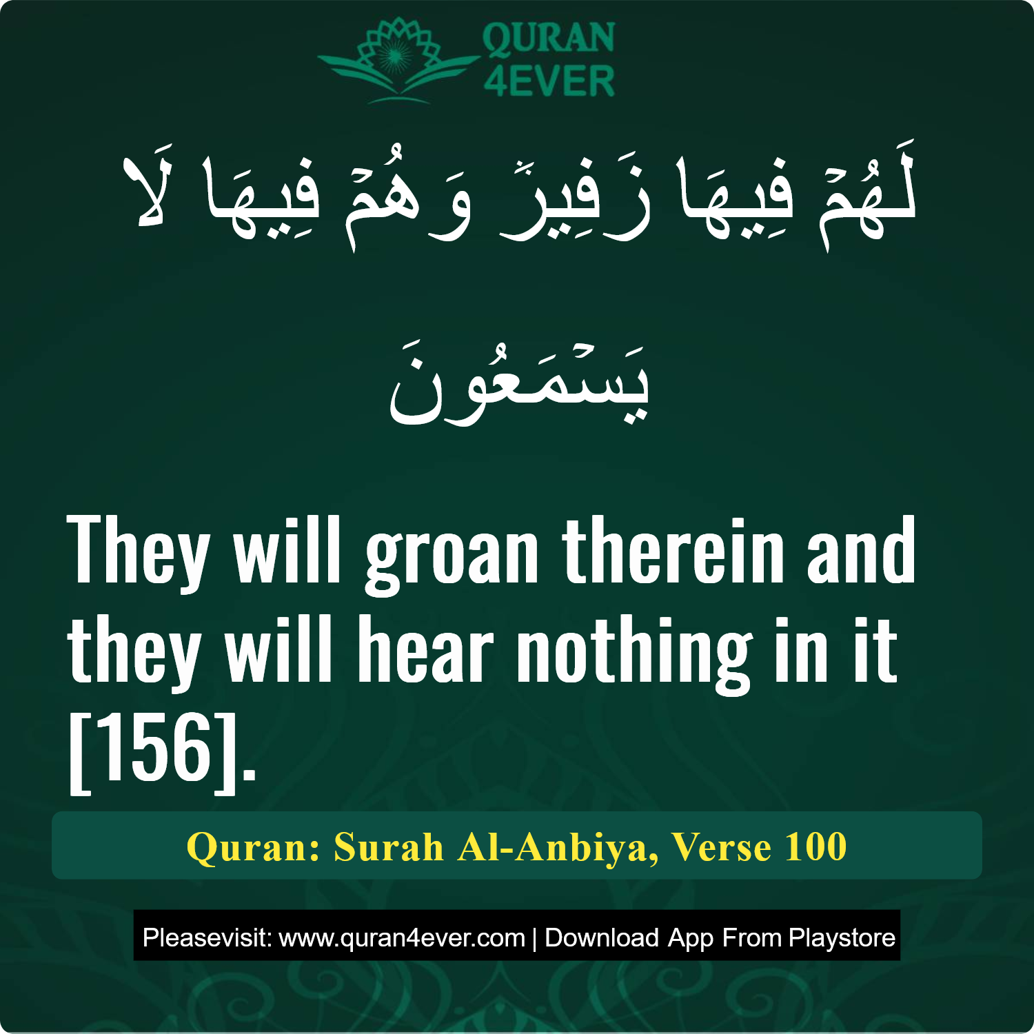 Surah 21, Ayah 100 - Quran Image