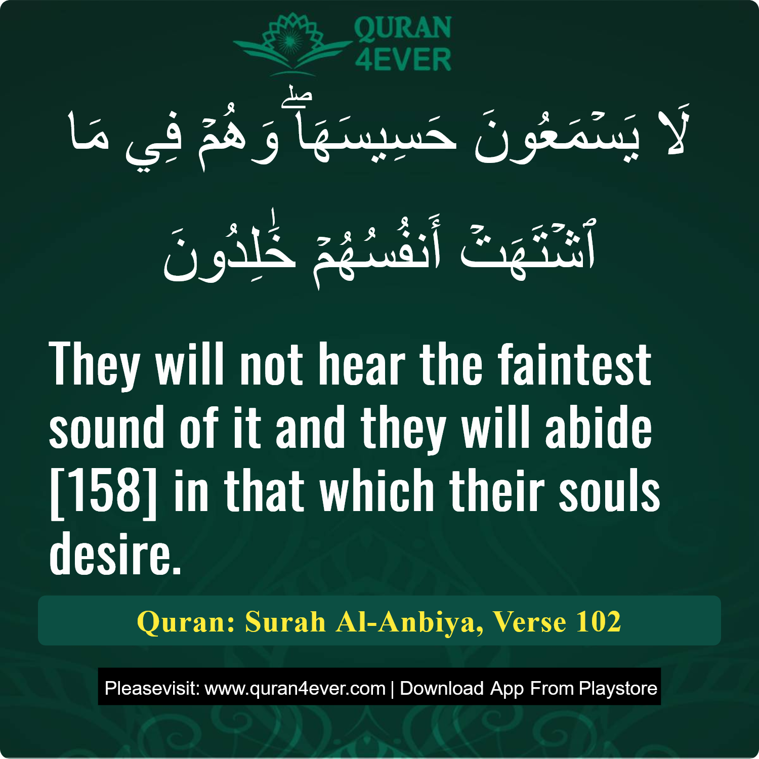 Surah 21, Ayah 102 - Quran Image