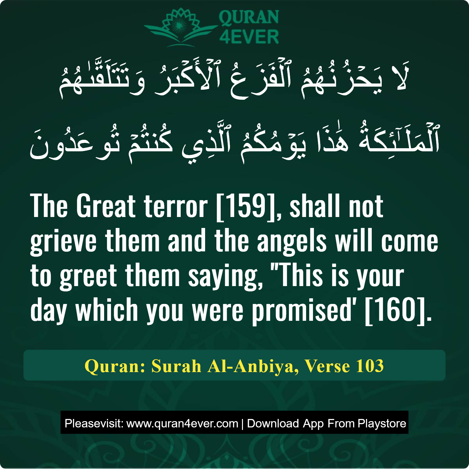 Surah 21, Ayah 103 - Quran Image
