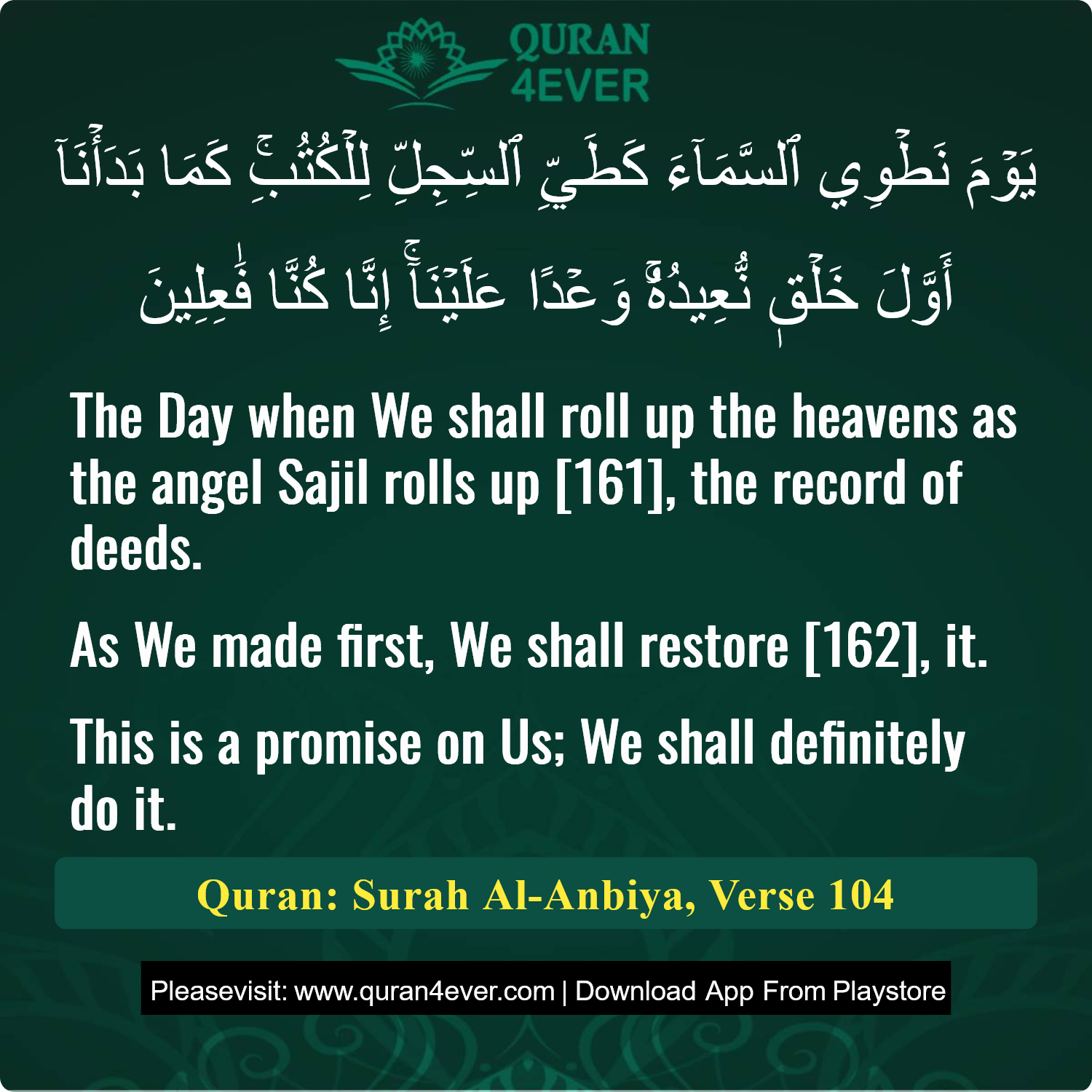 Surah 21, Ayah 104 - Quran Image