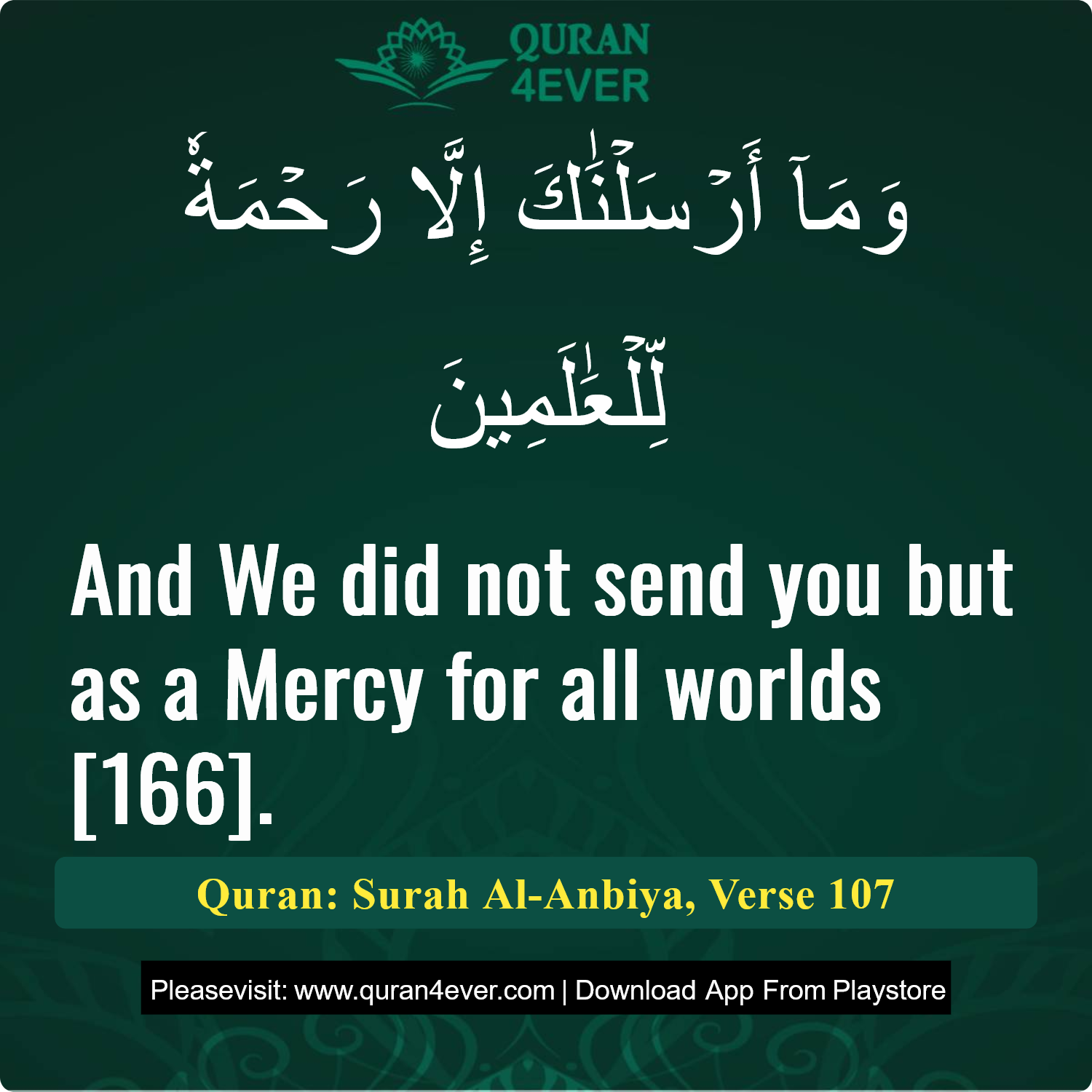 Surah 21, Ayah 107 - Quran Image