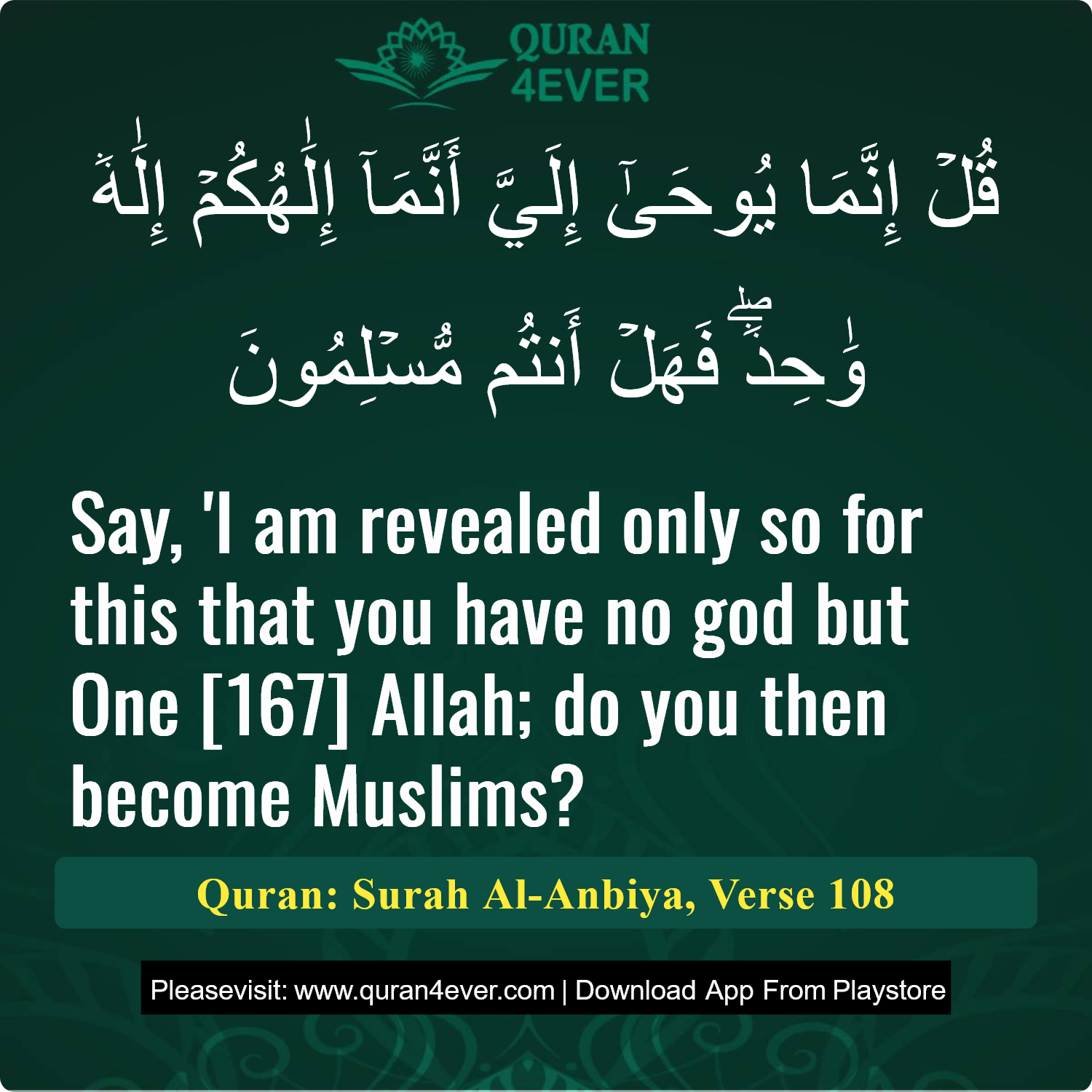 Surah 21, Ayah 108 - Quran Image