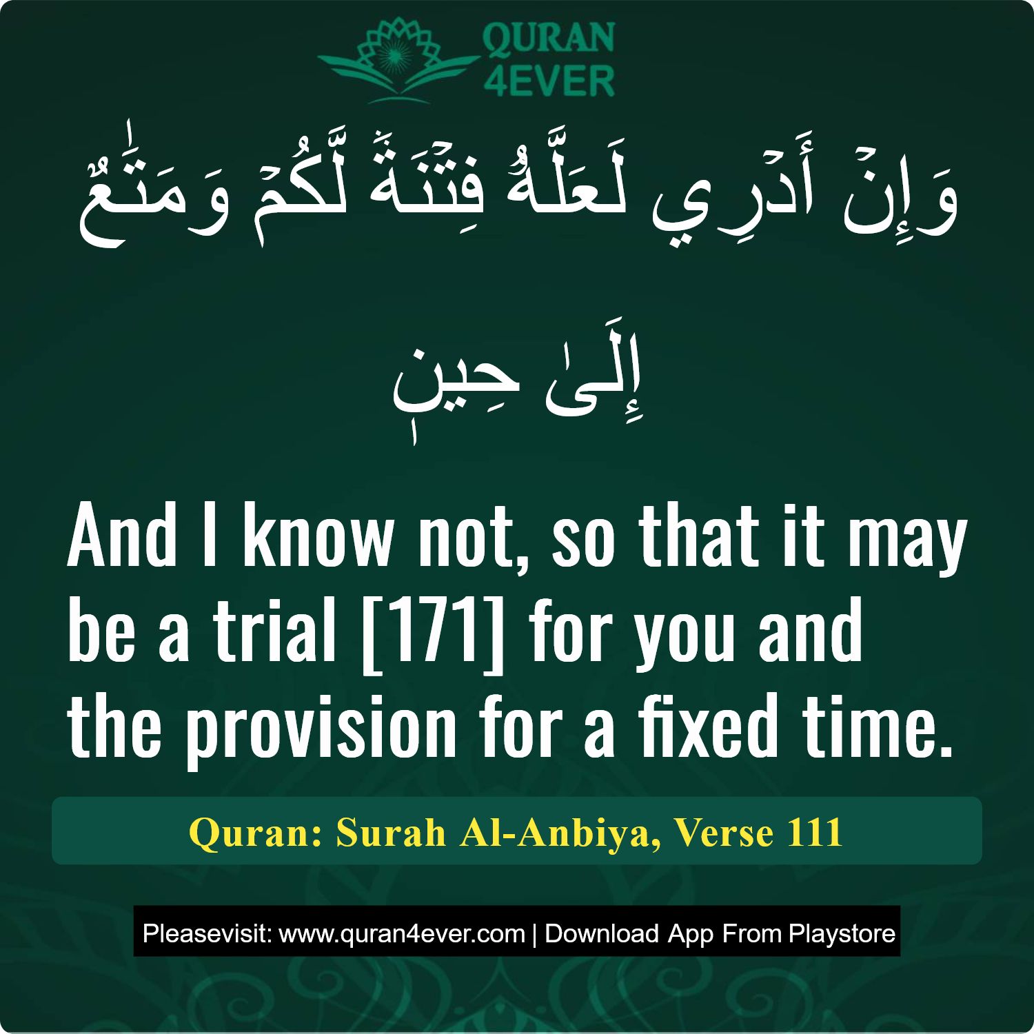 Surah 21, Ayah 111 - Quran Image