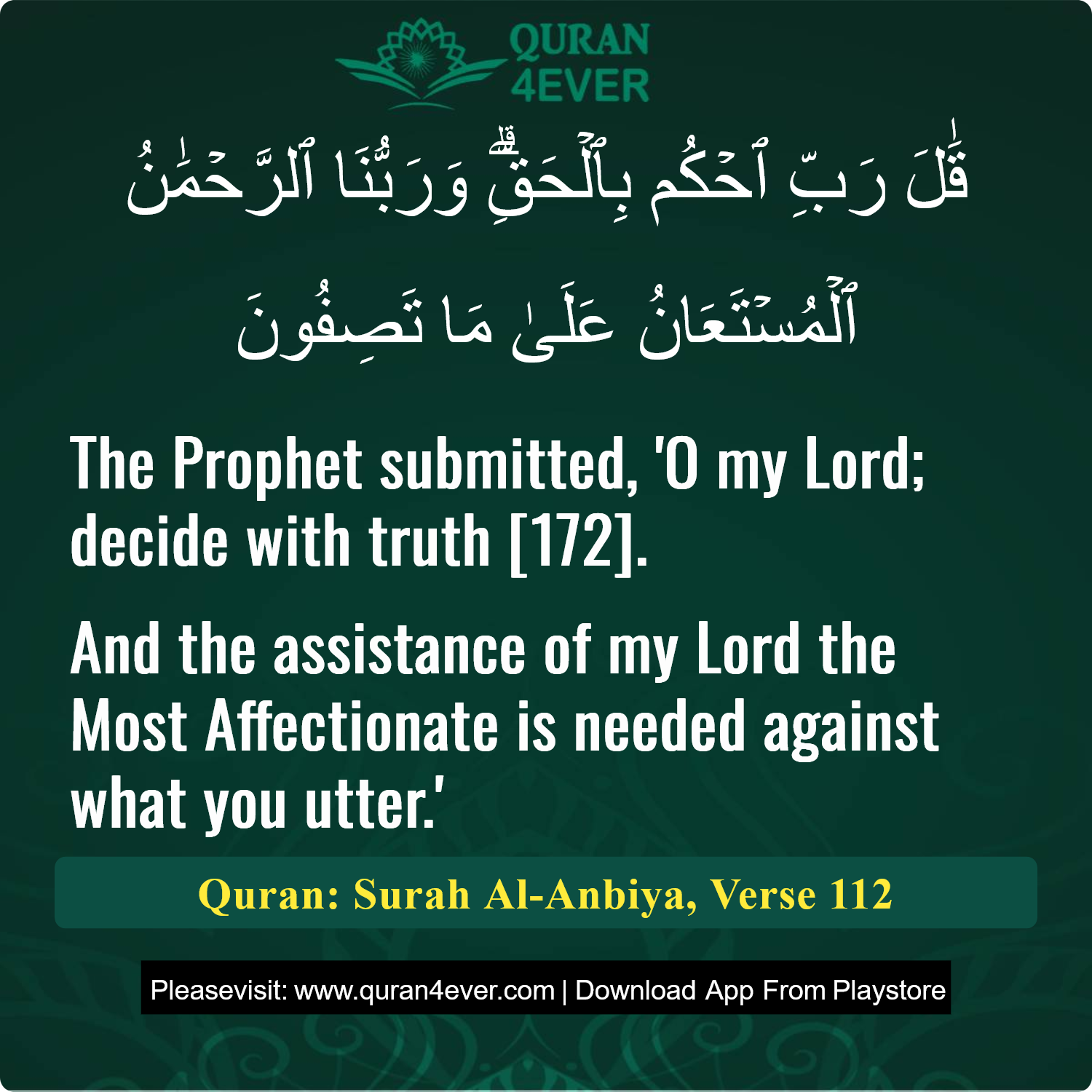 Surah 21, Ayah 112 - Quran Image