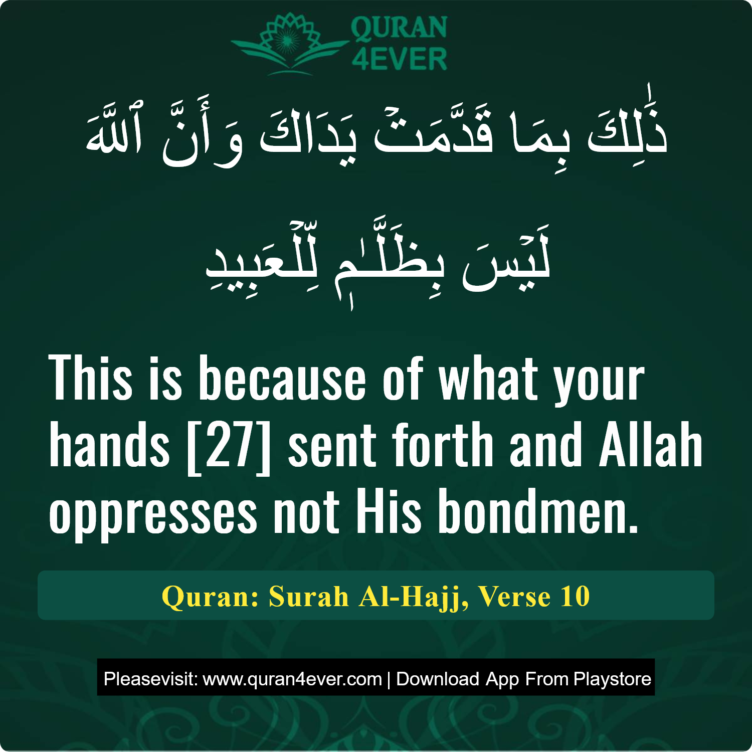 Surah 22, Ayah 10 - Quran Image