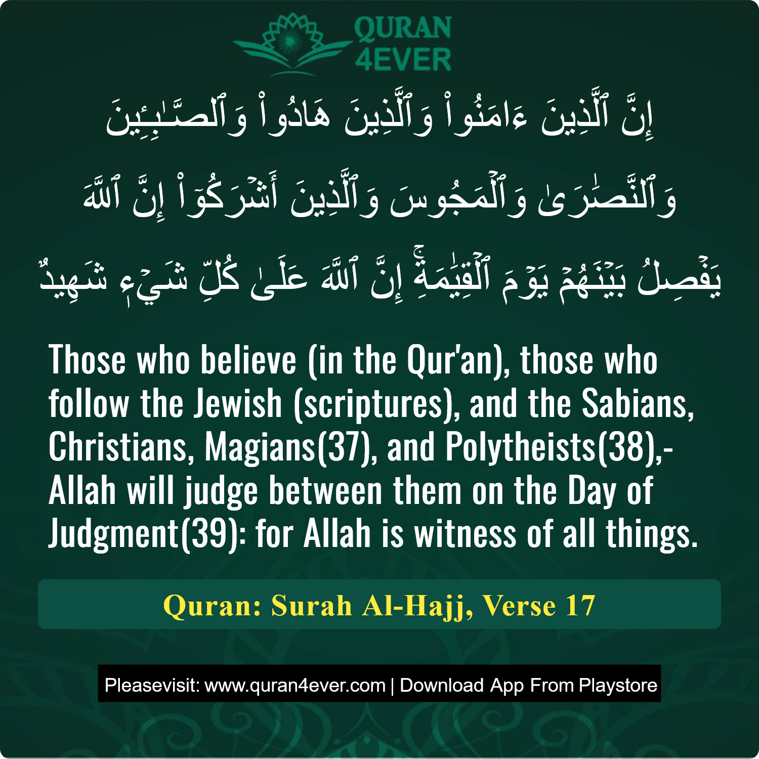 Surah 22, Ayah 17 - Quran Image