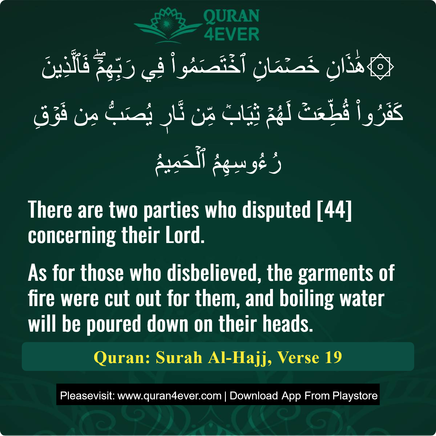 Surah 22, Ayah 19 - Quran Image