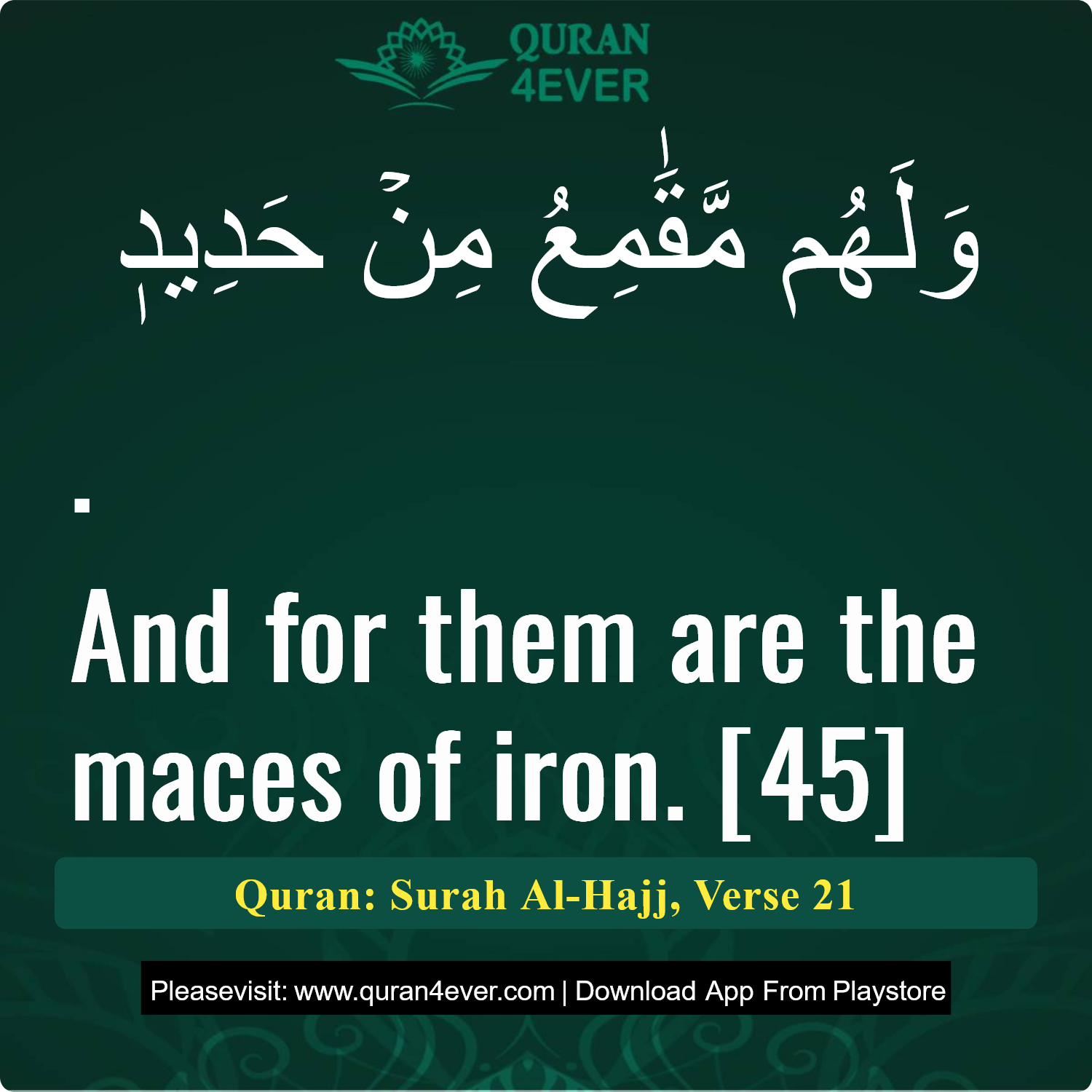 Surah 22, Ayah 21 - Quran Image