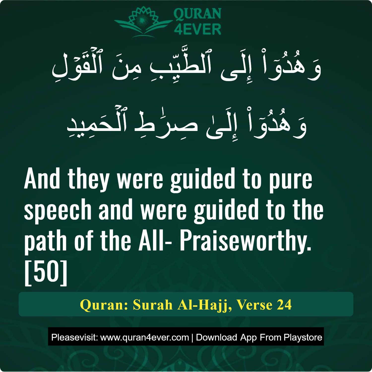 Surah 22, Ayah 24 - Quran Image