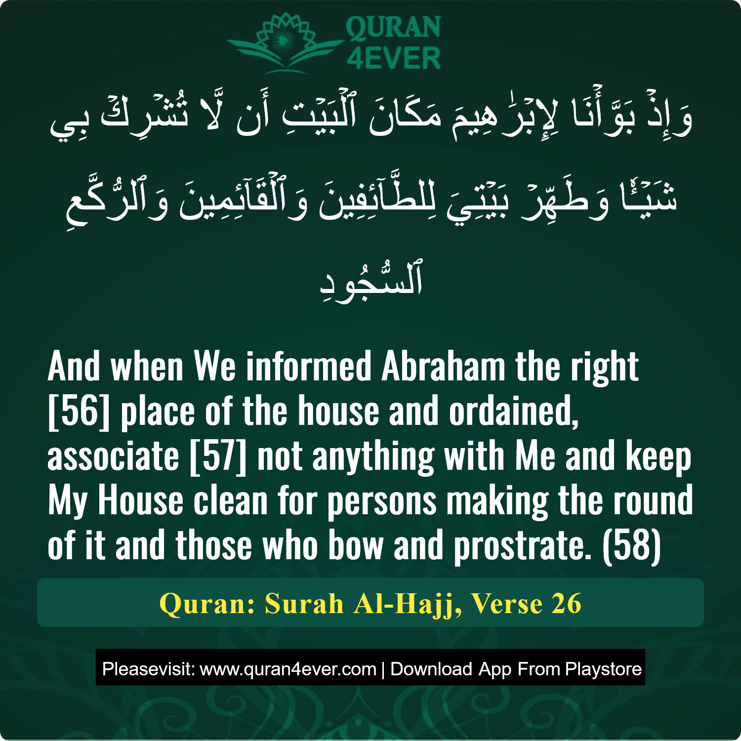 Surah 22, Ayah 26 - Quran Image