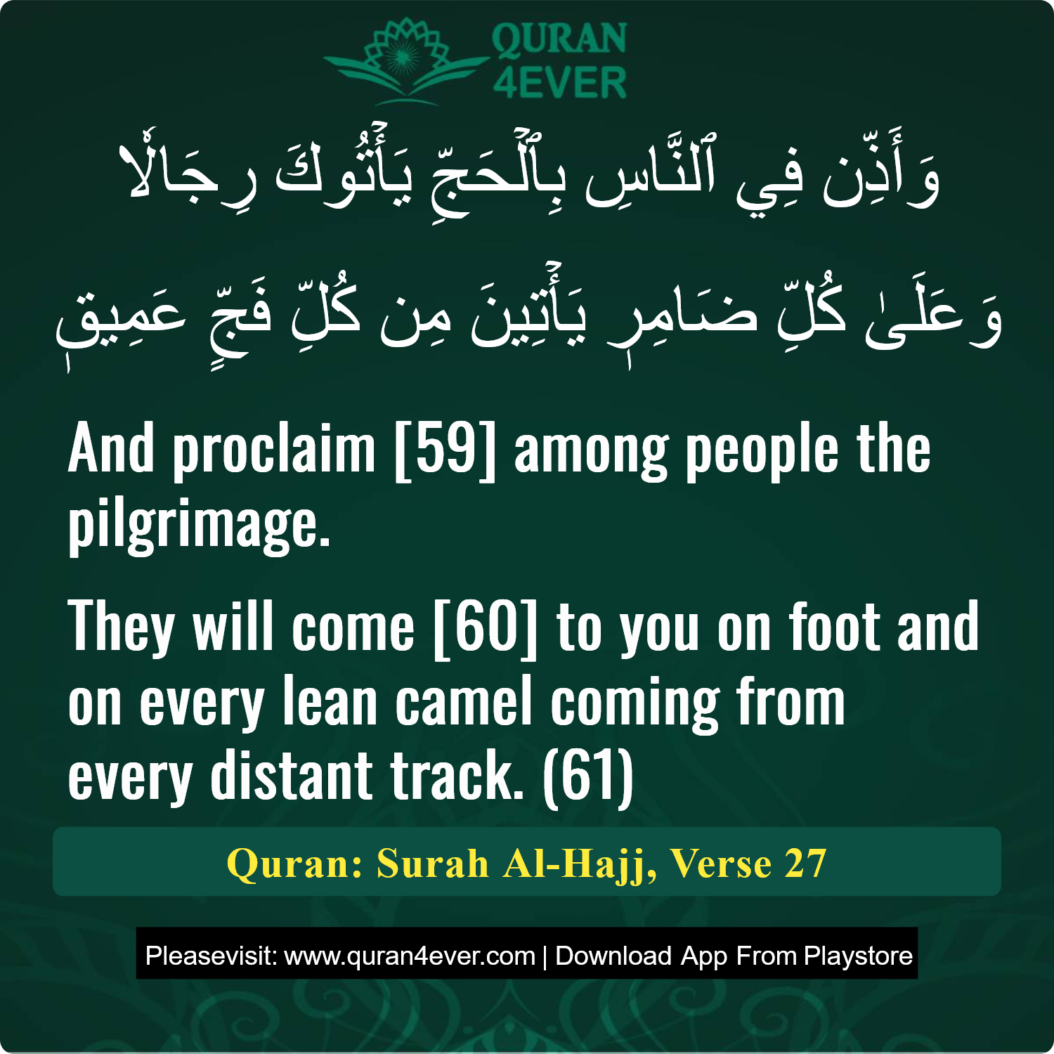 Surah 22, Ayah 27 - Quran Image