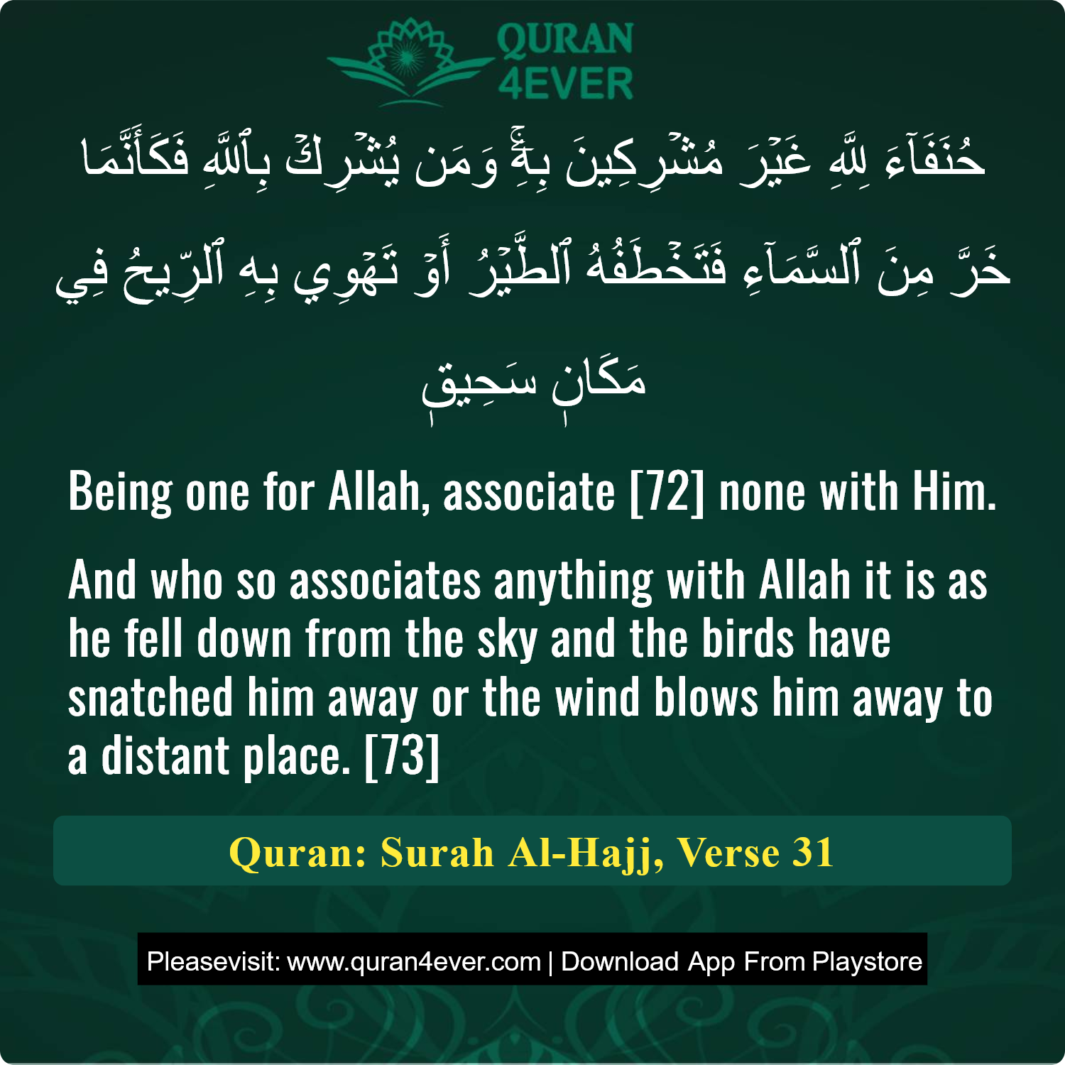 Surah 22, Ayah 31 - Quran Image